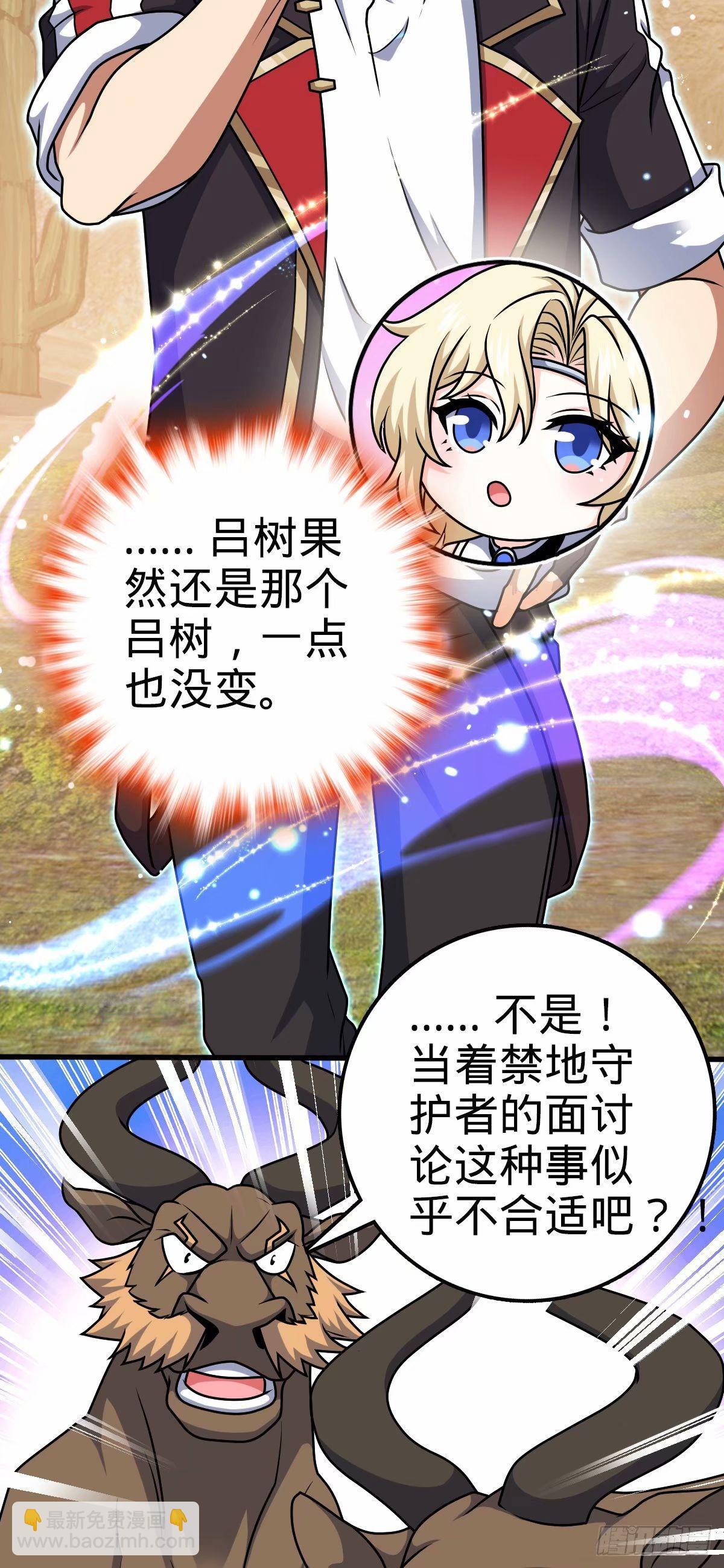 737 逃脱禁地的方法42