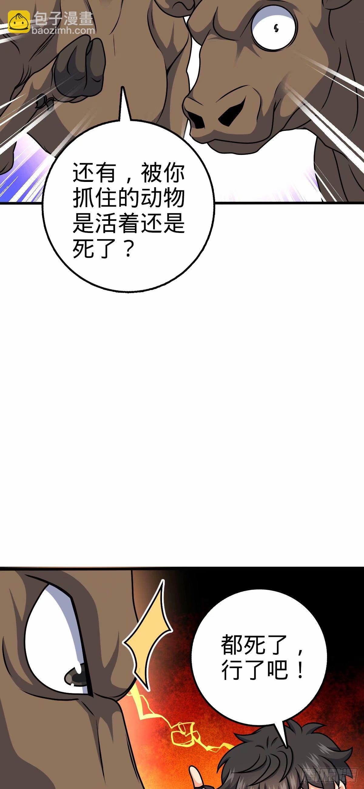 737 逃脱禁地的方法43