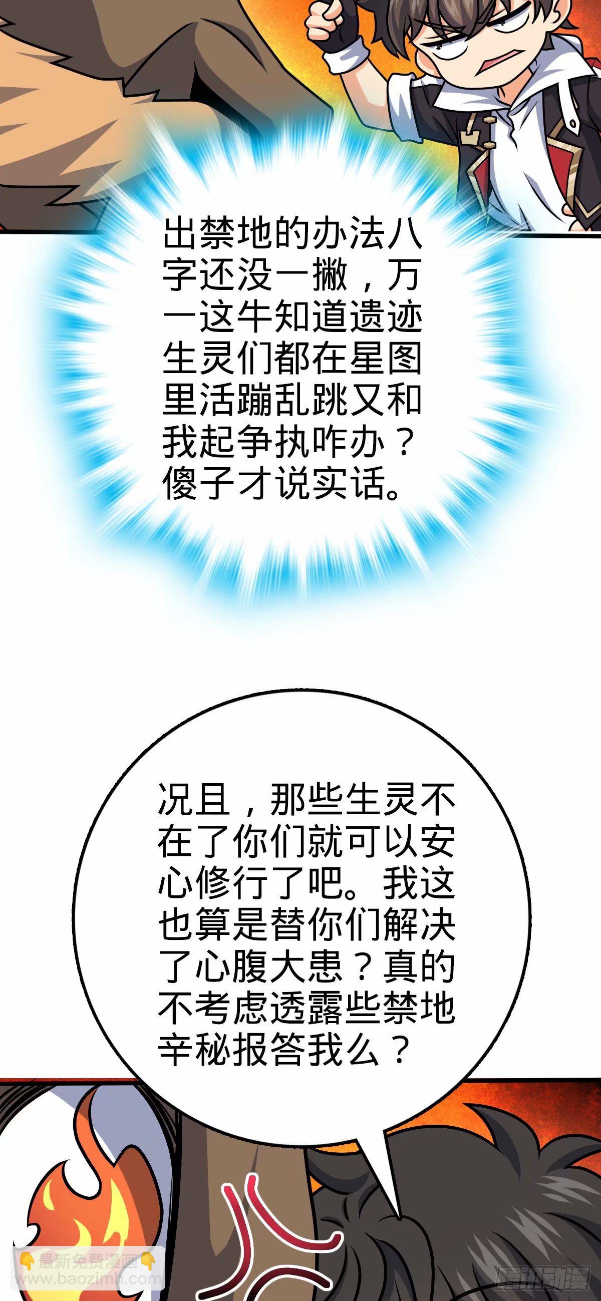 737 逃脱禁地的方法44