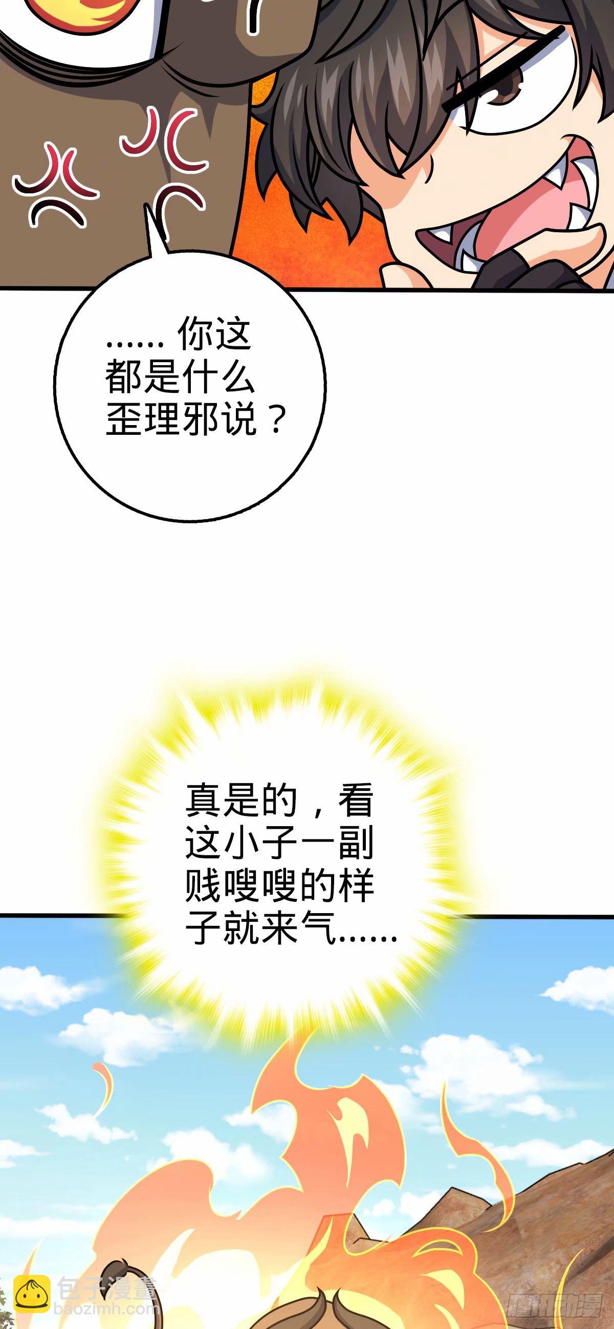 737 逃脱禁地的方法45