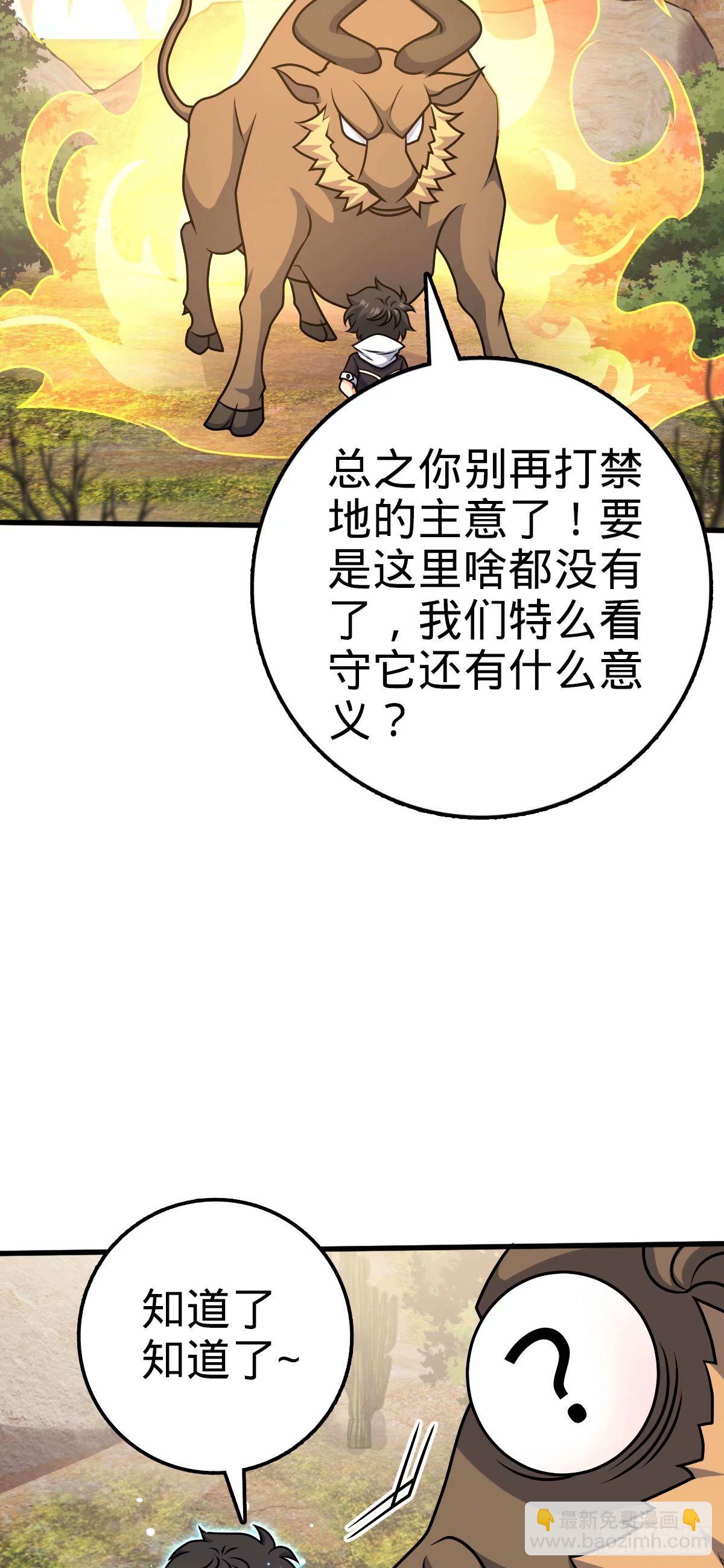 737 逃脱禁地的方法46