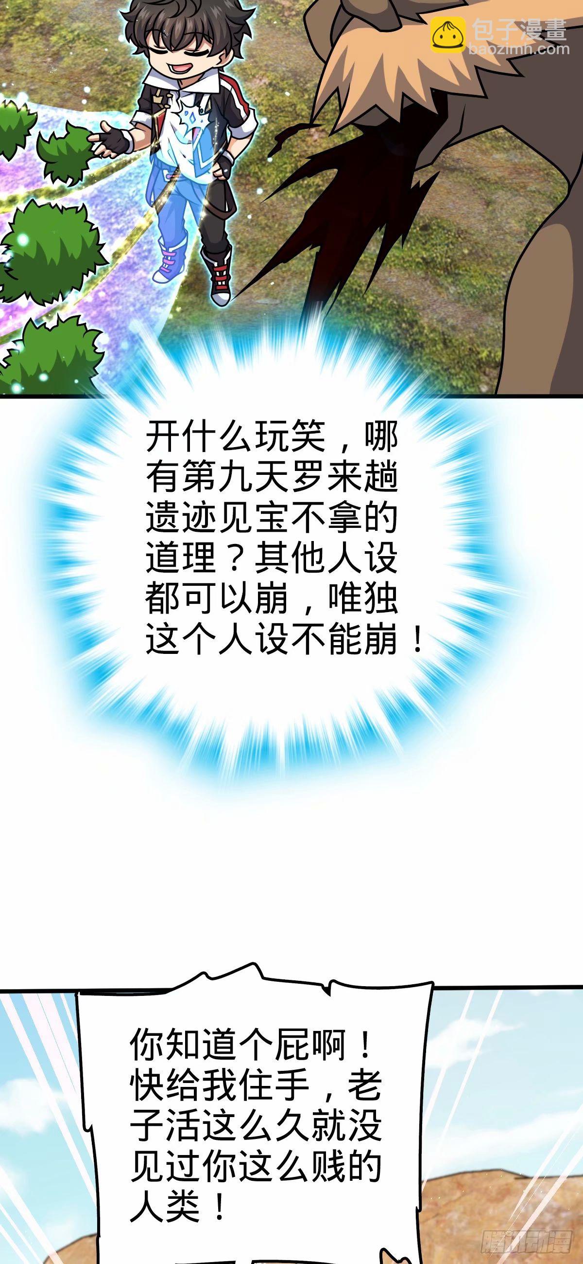 737 逃脱禁地的方法47