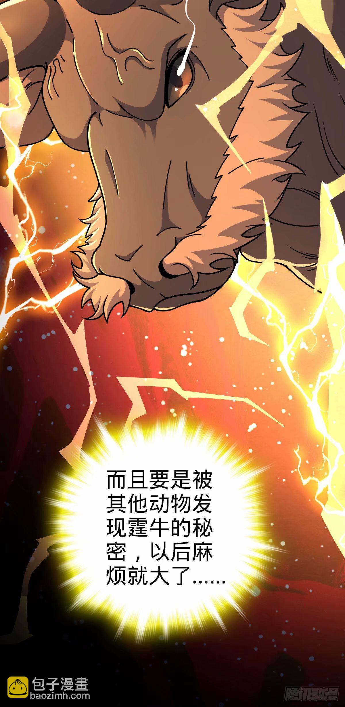 737 逃脱禁地的方法5