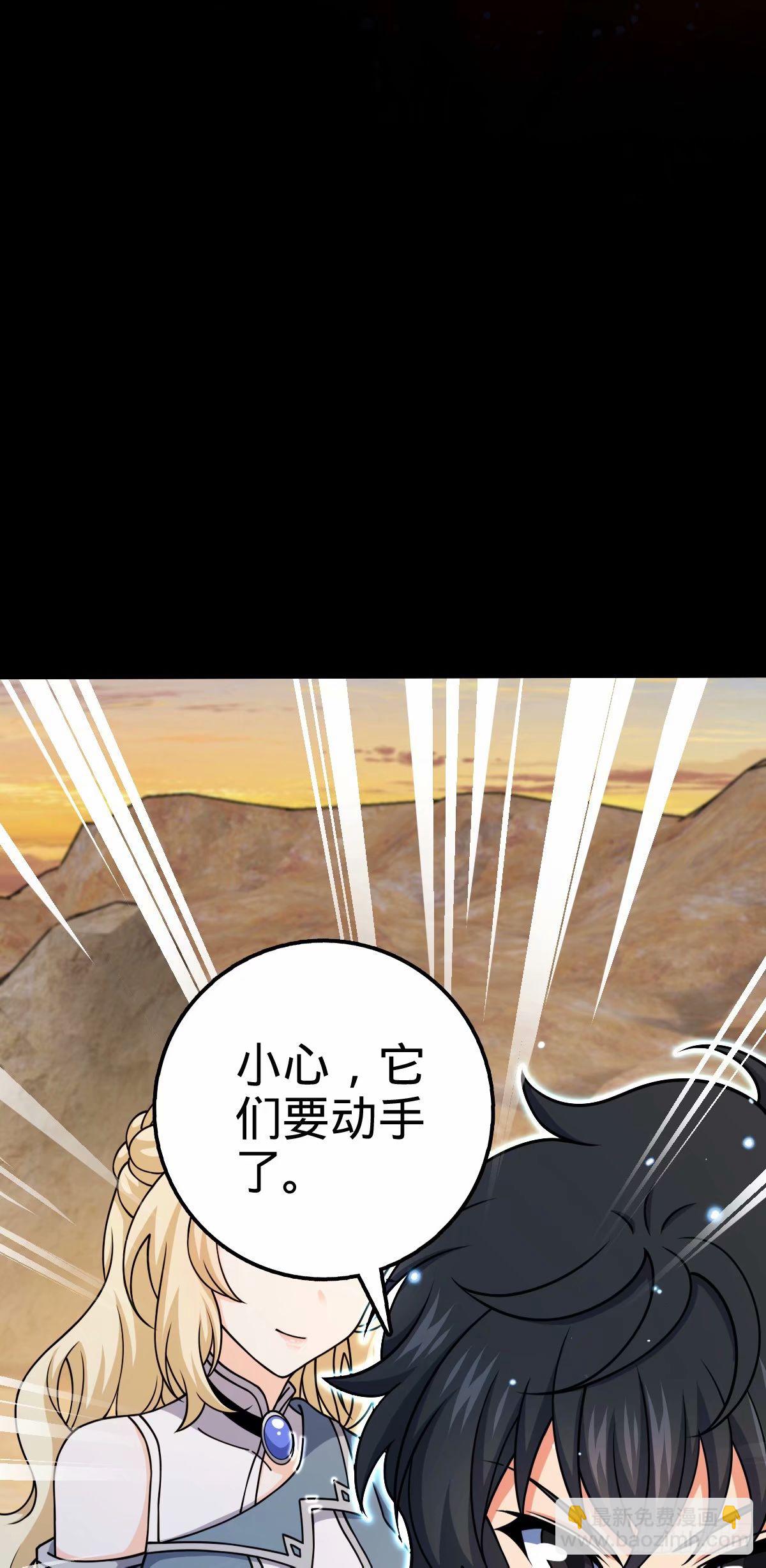 737 逃脱禁地的方法6