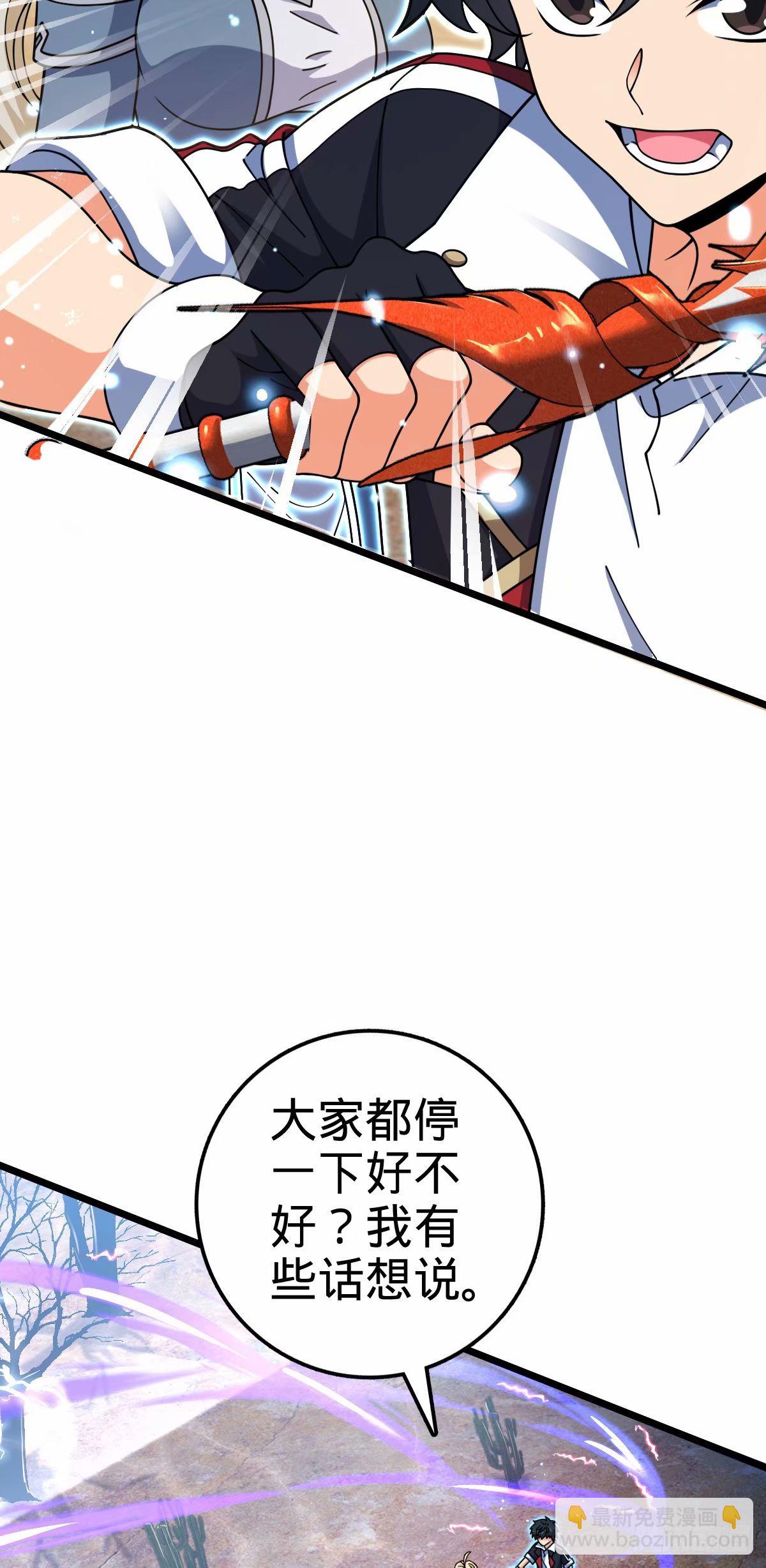 737 逃脱禁地的方法7