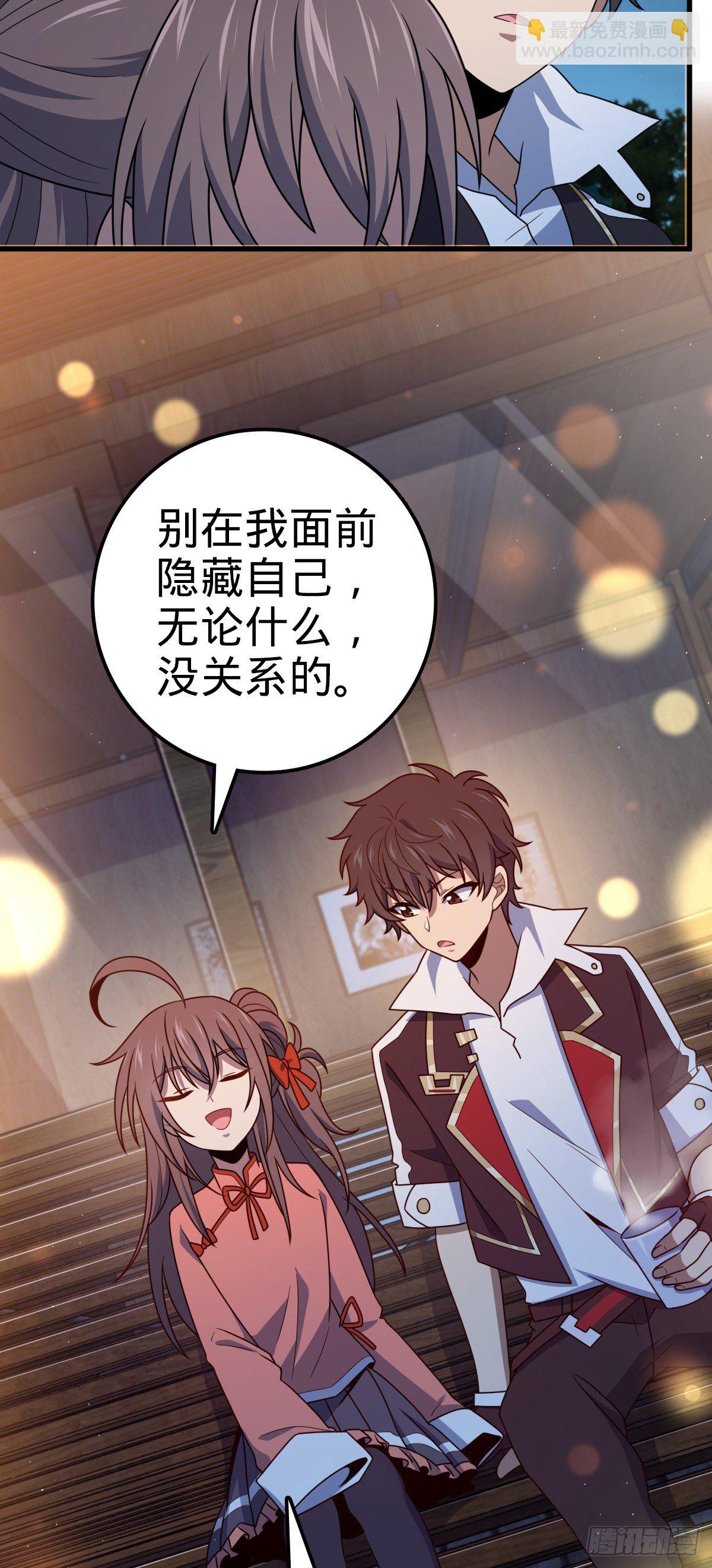 759 有幸陪伴11