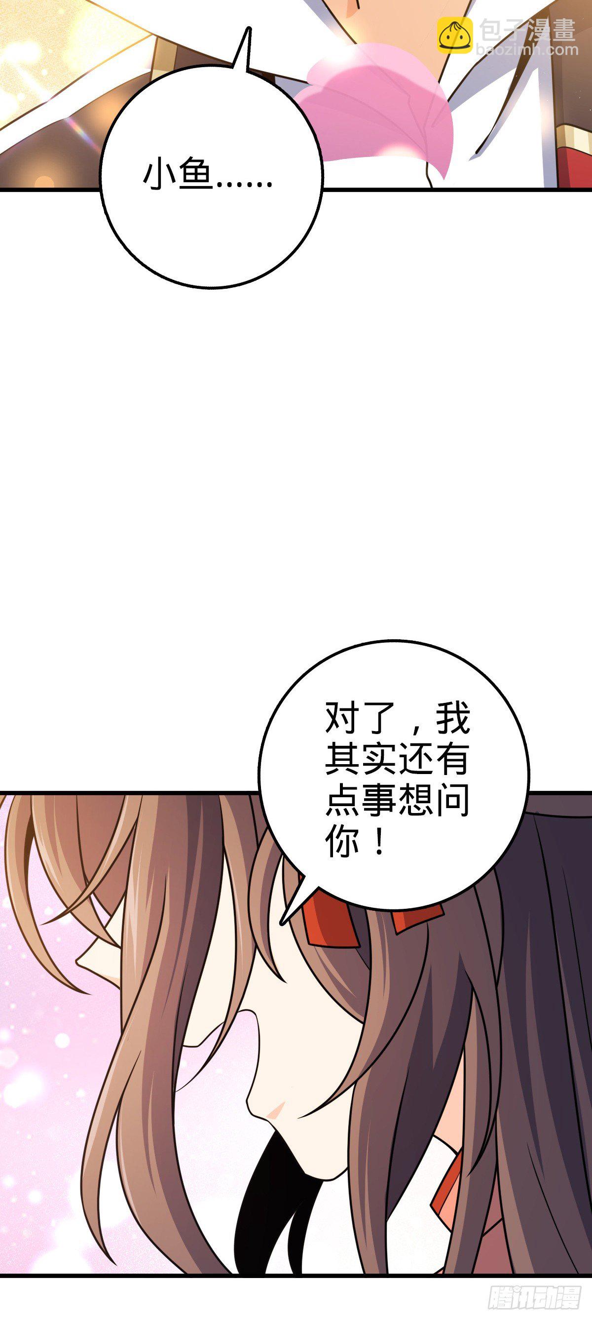 759 有幸陪伴22