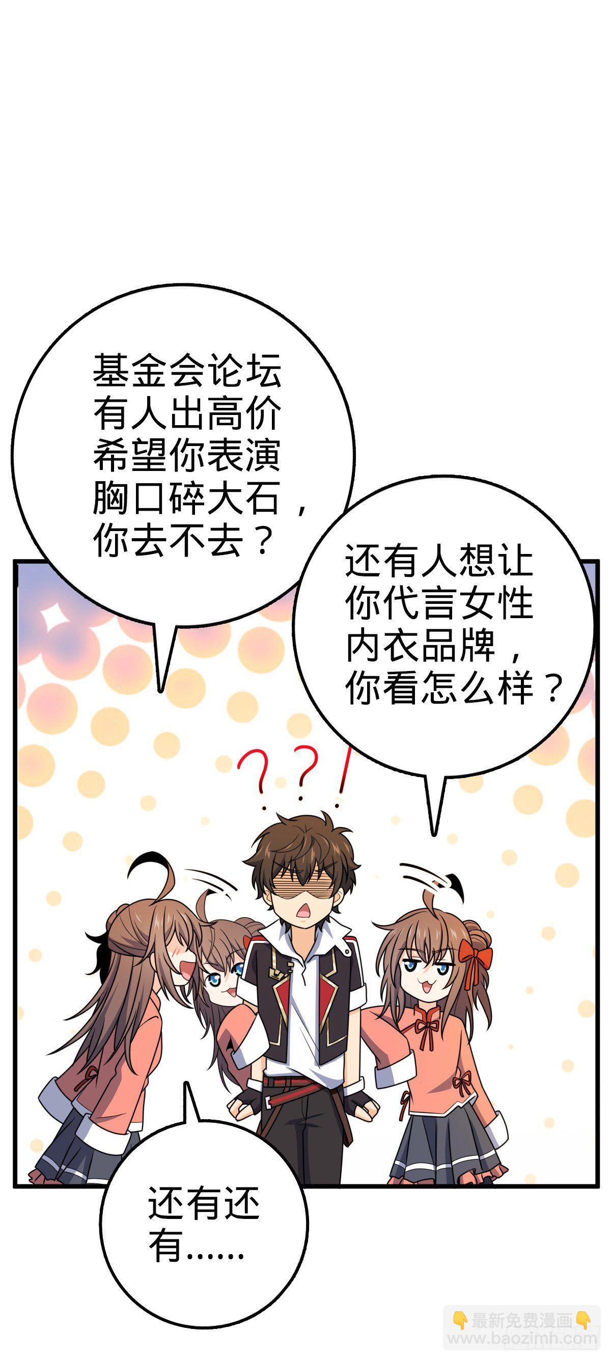 759 有幸陪伴23