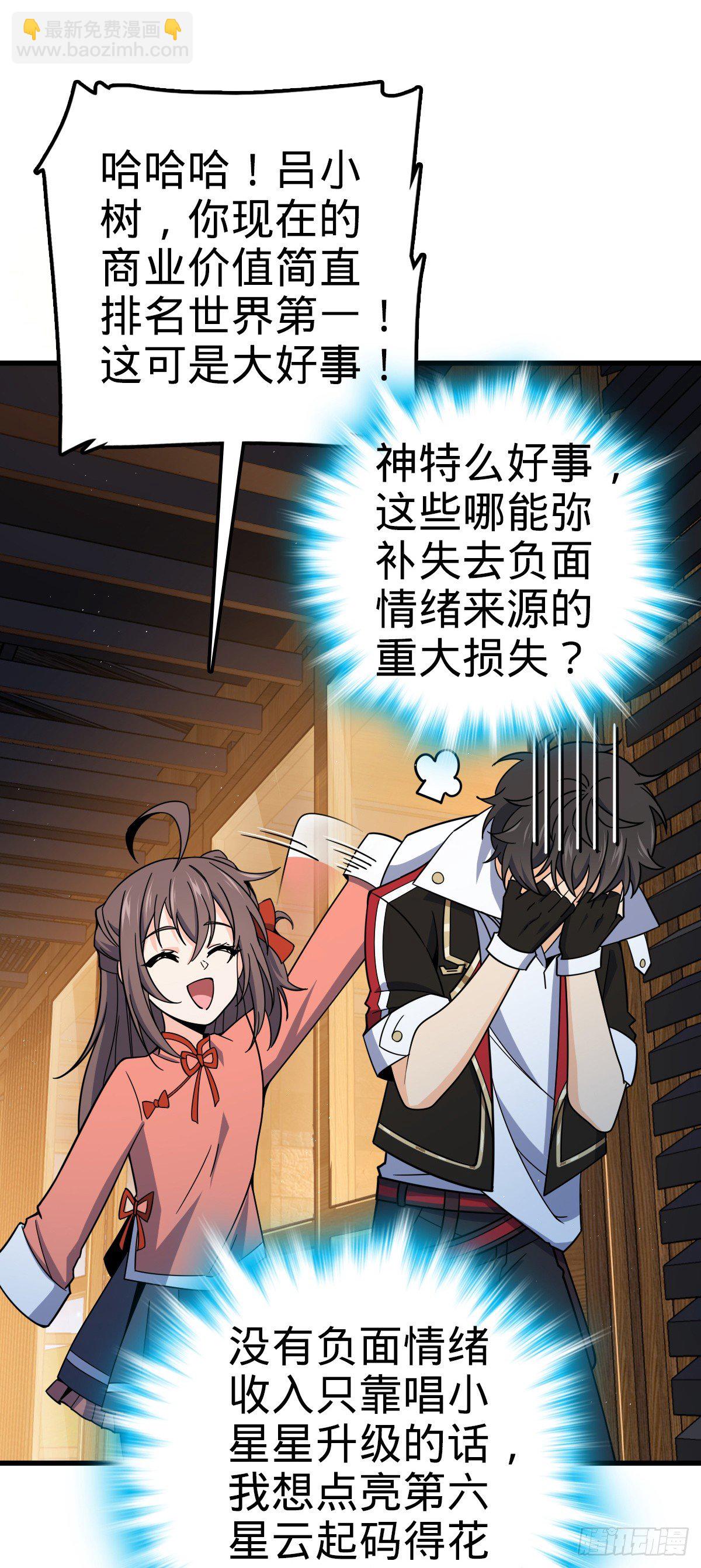 759 有幸陪伴25