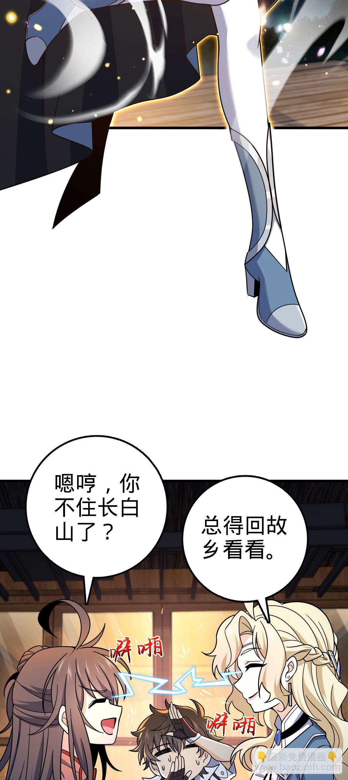 759 有幸陪伴31