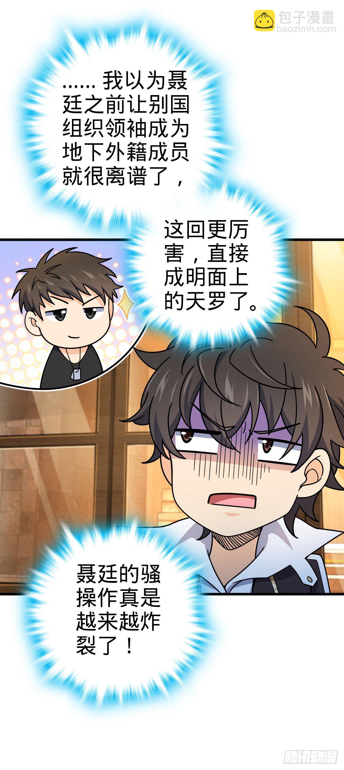 759 有幸陪伴33