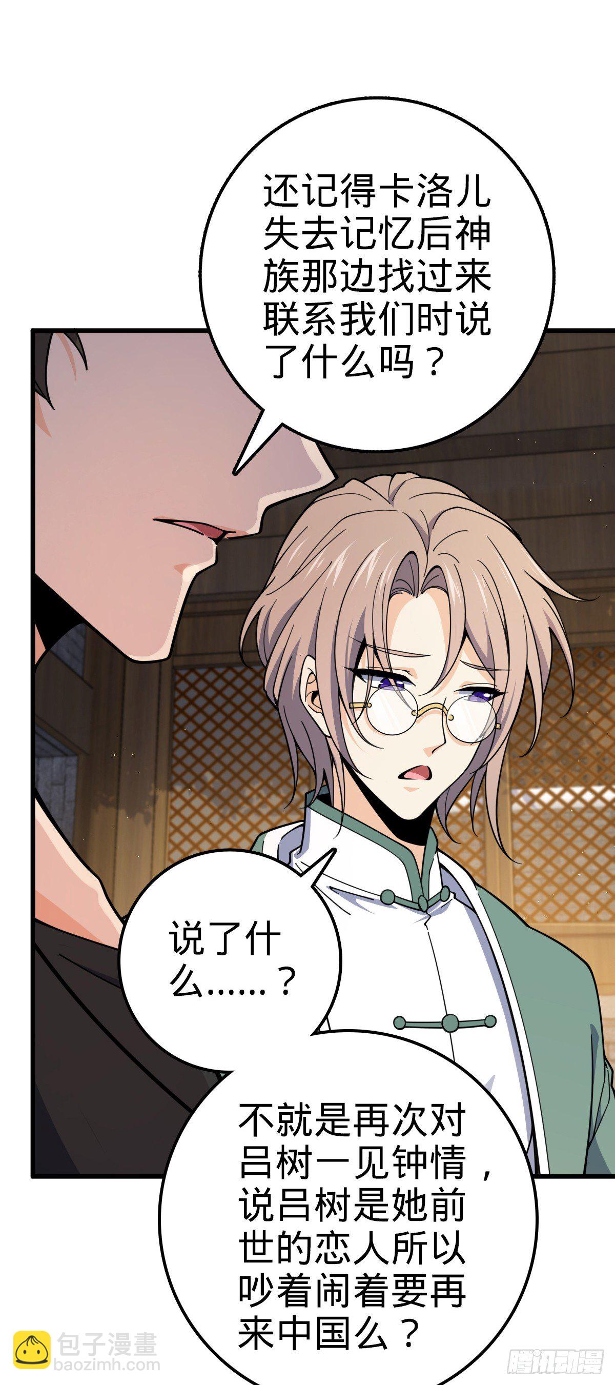 759 有幸陪伴37
