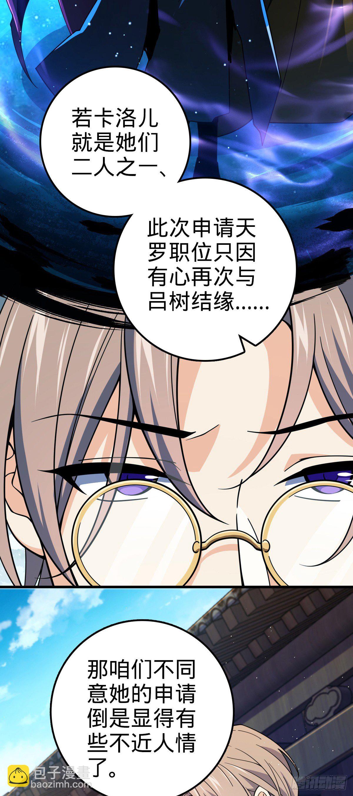759 有幸陪伴41