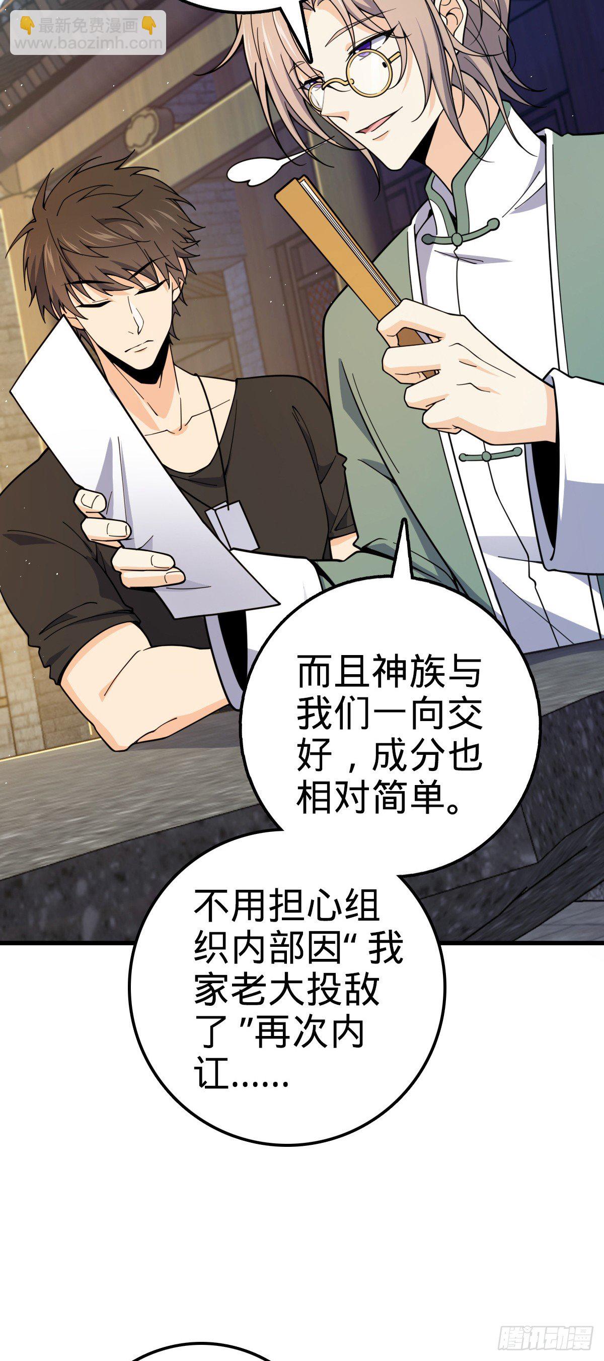 759 有幸陪伴42