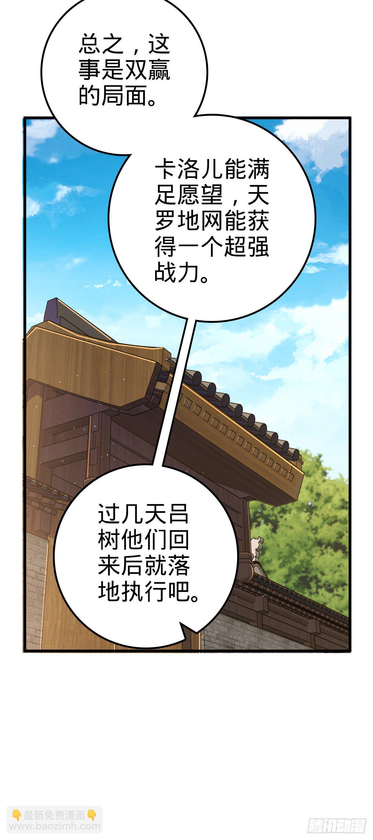 759 有幸陪伴43