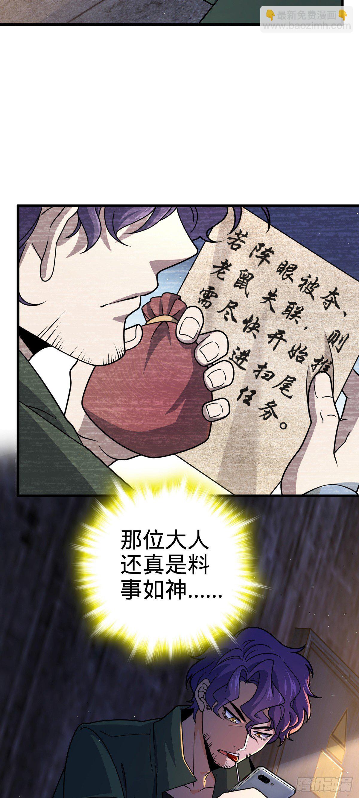 759 有幸陪伴50