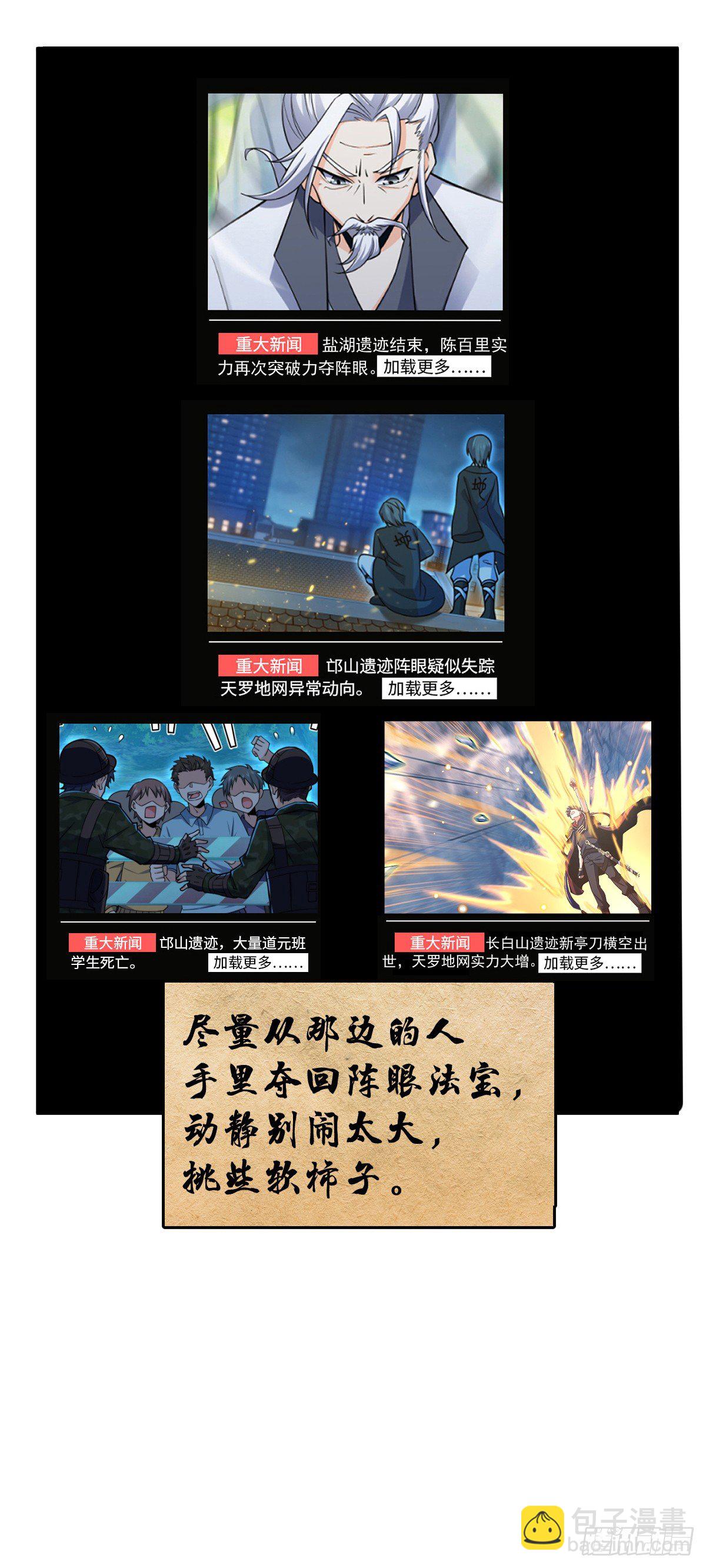 759 有幸陪伴52