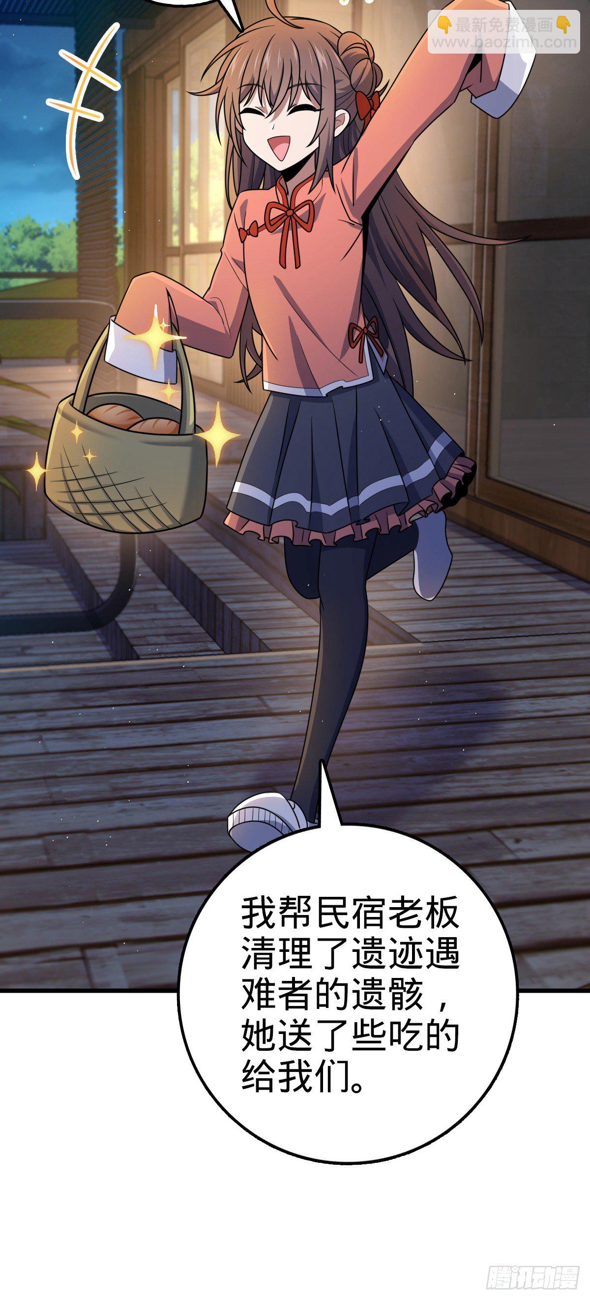 759 有幸陪伴6