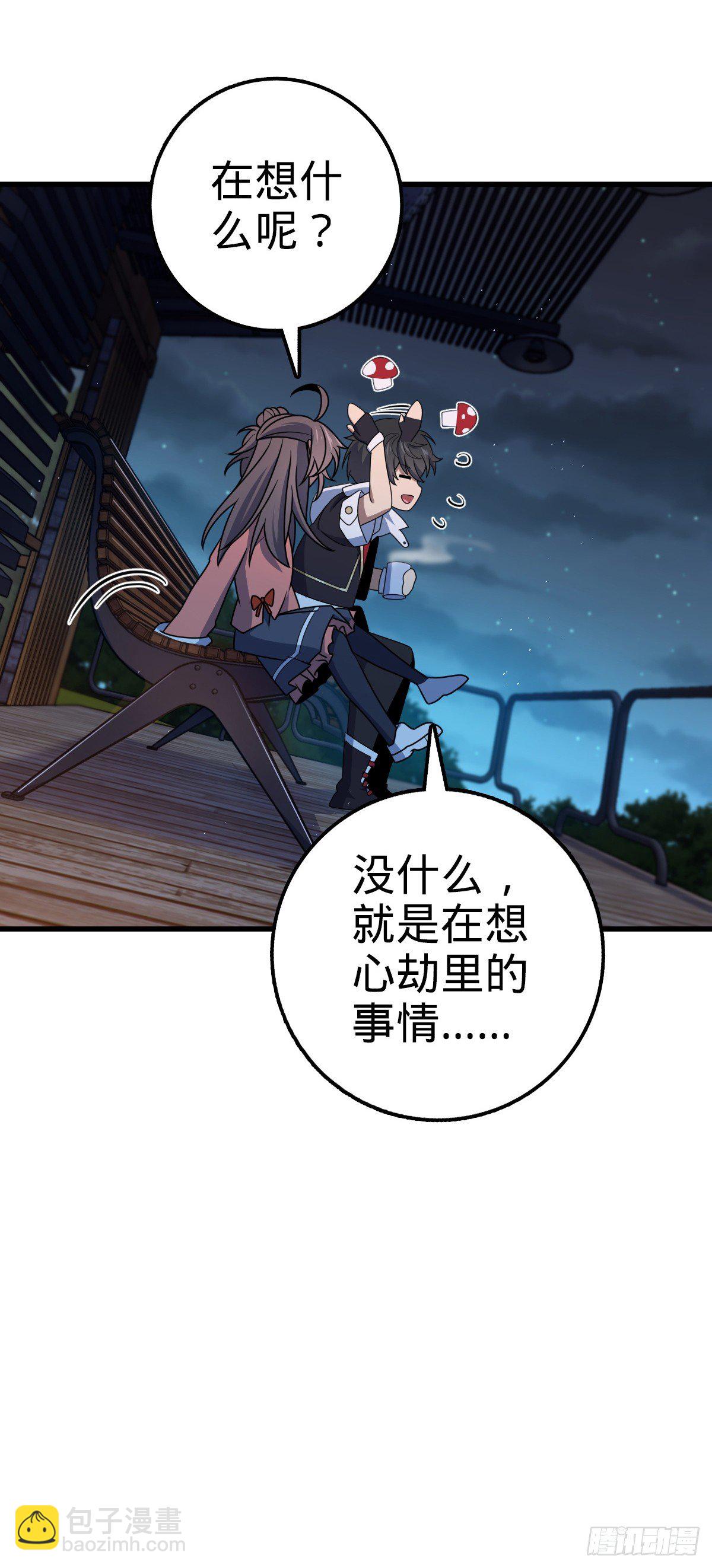 759 有幸陪伴8