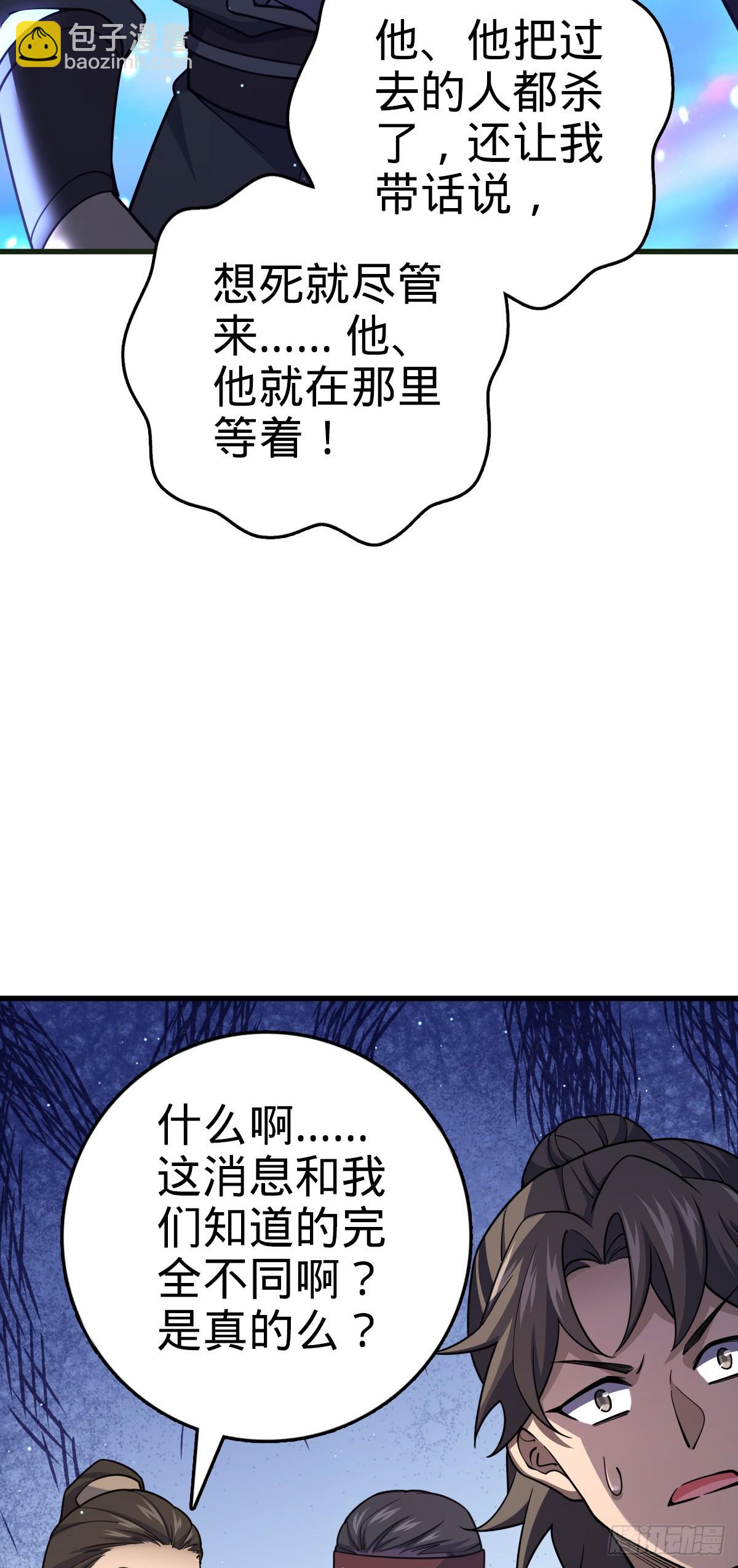 782 大战将起，从容以待12