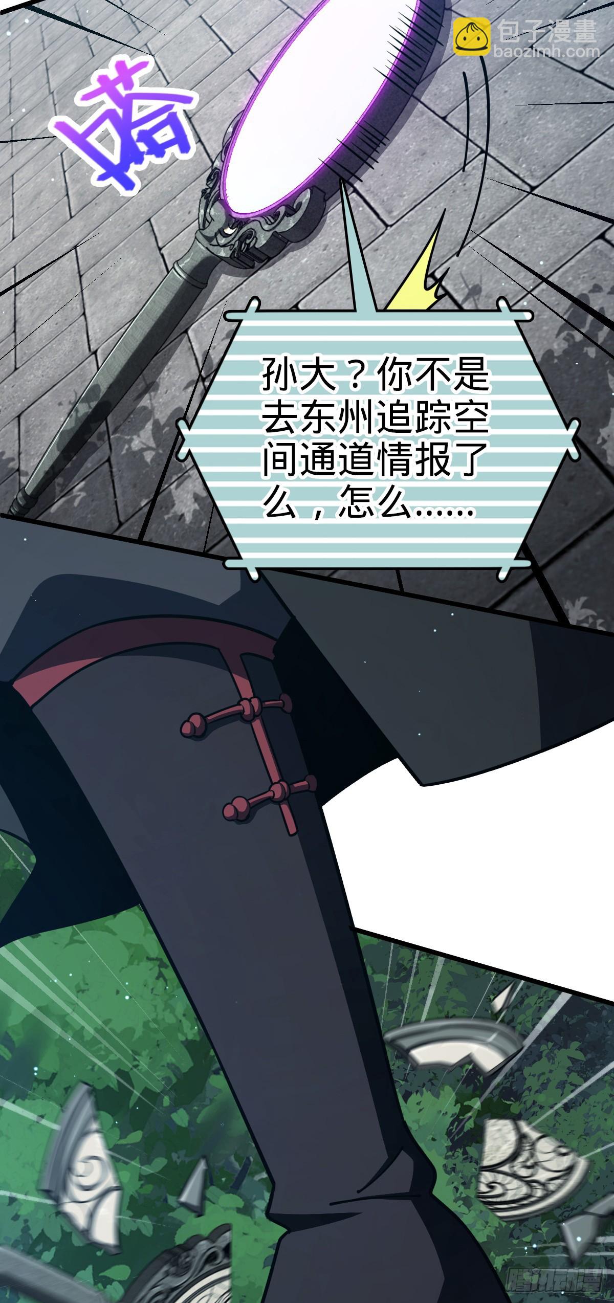 782 大战将起，从容以待17