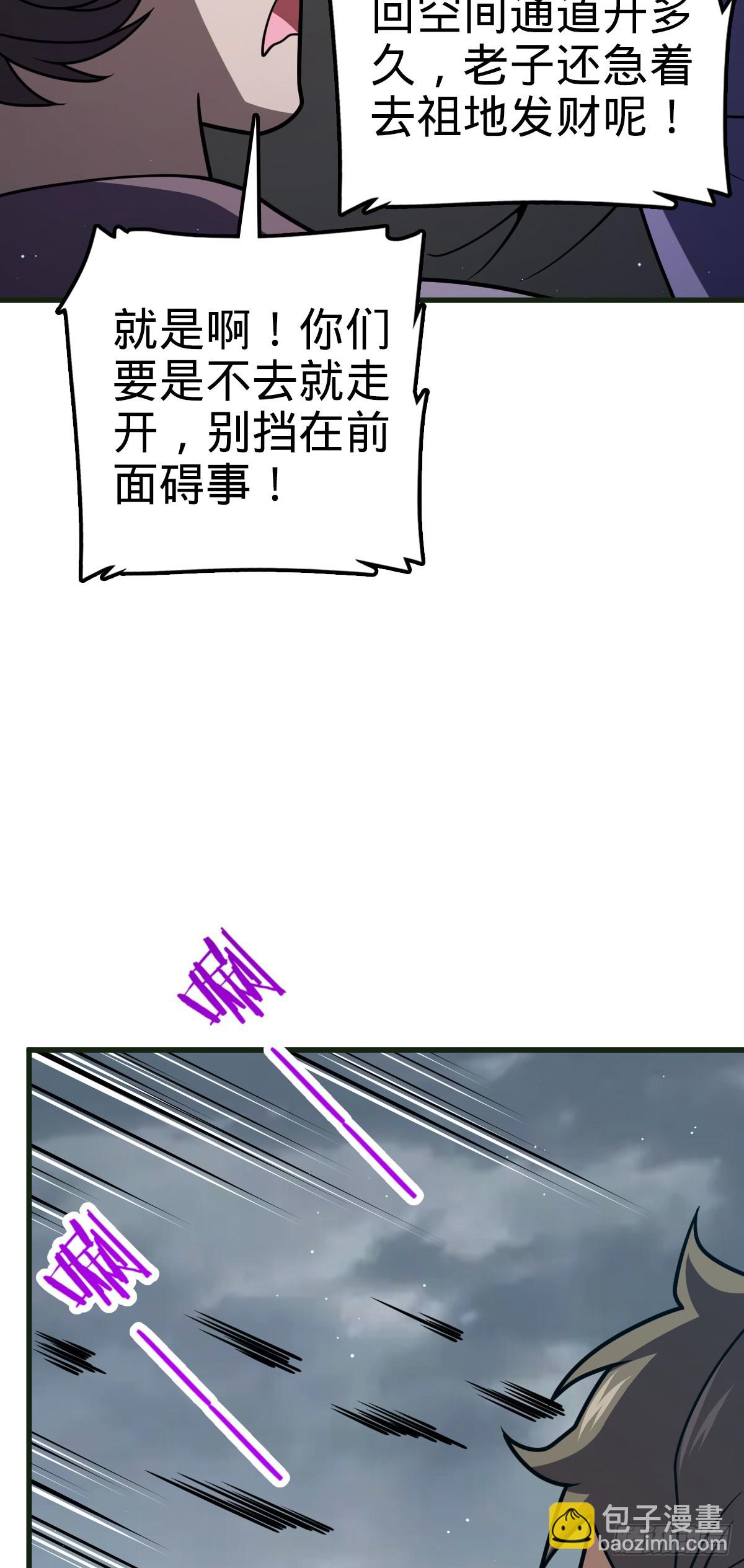 782 大战将起，从容以待2
