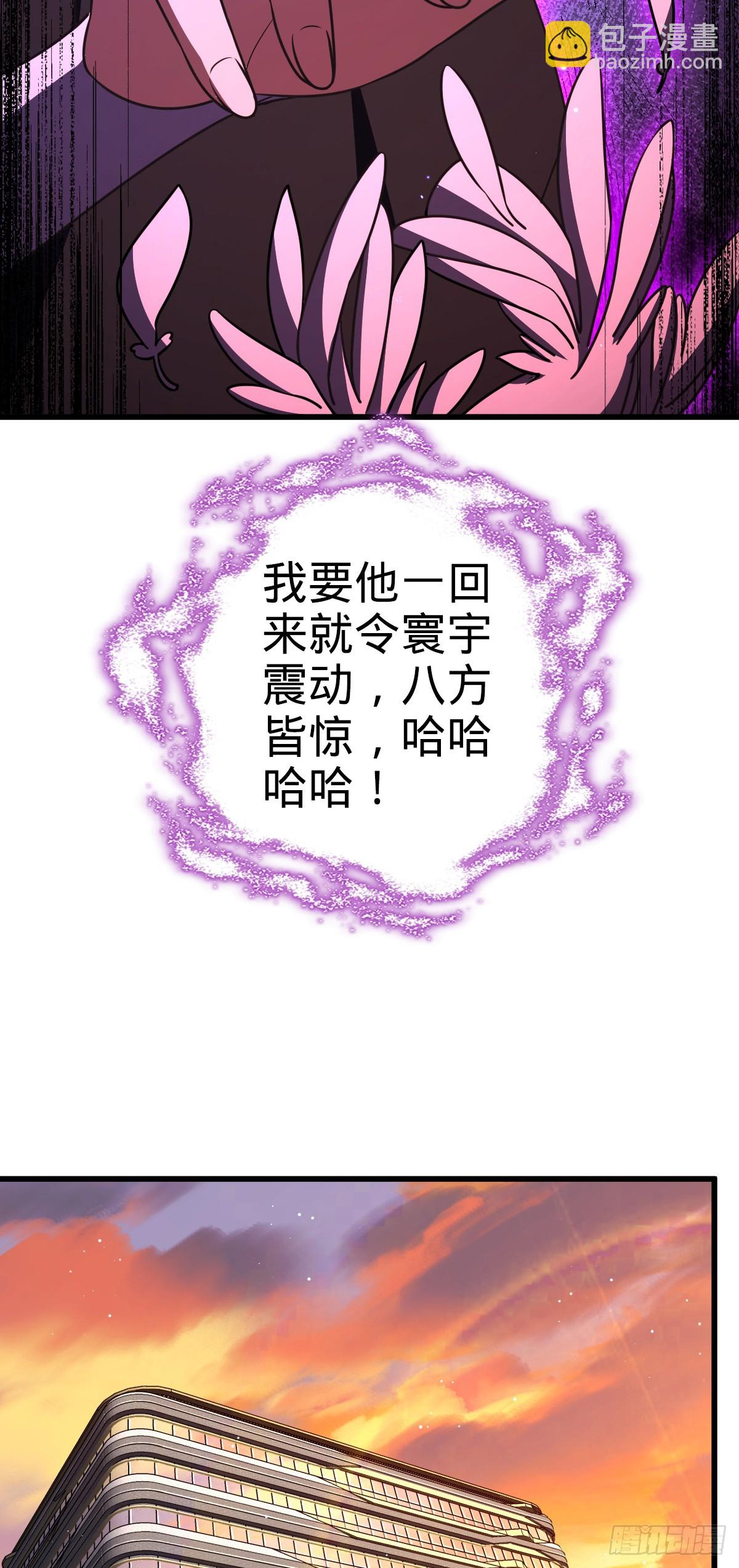 782 大战将起，从容以待26