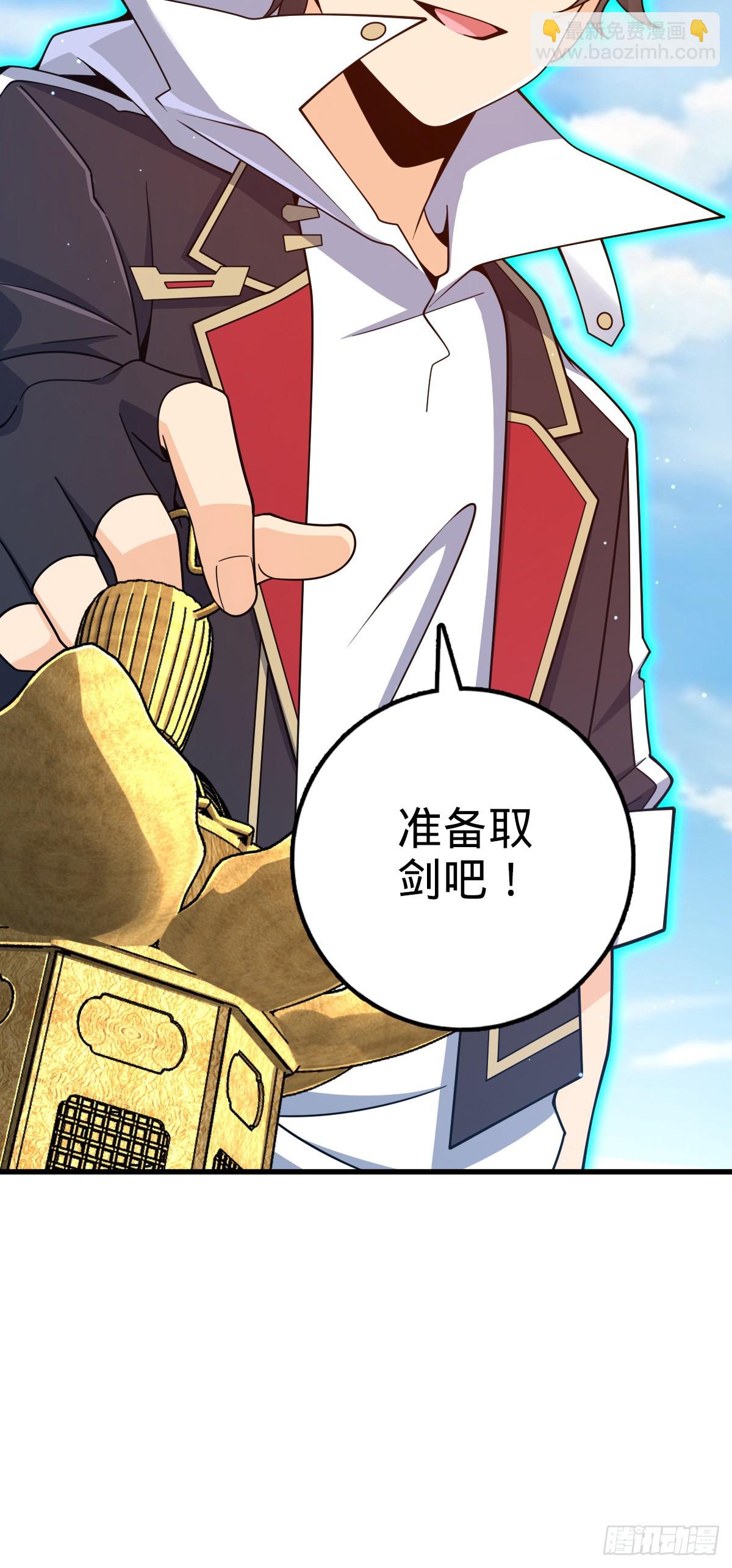 782 大战将起，从容以待71