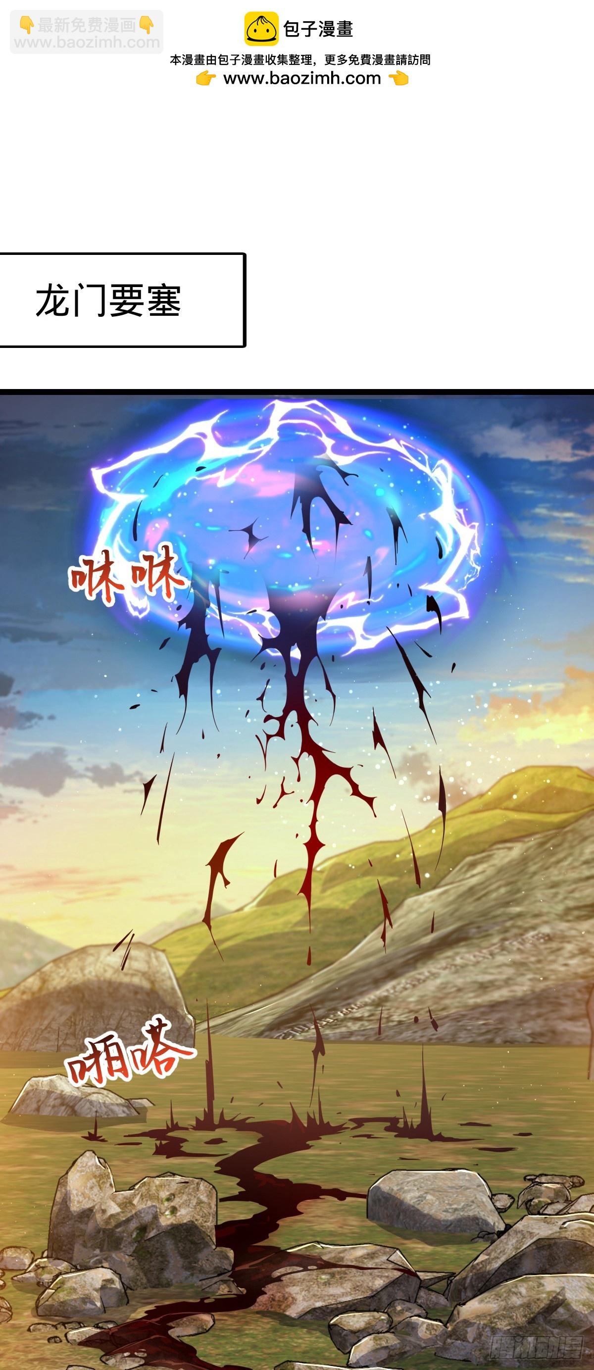 786 回归南庚城1