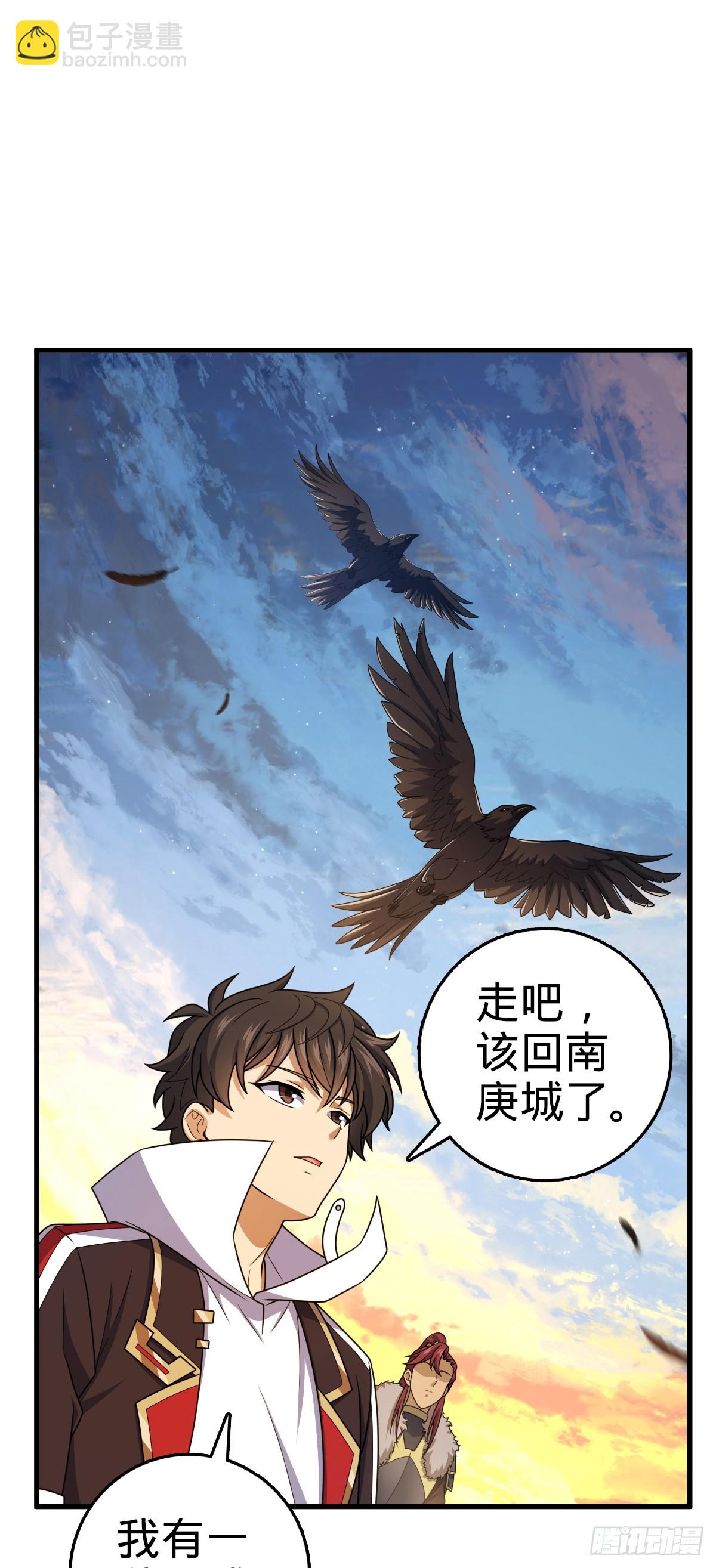 786 回归南庚城12