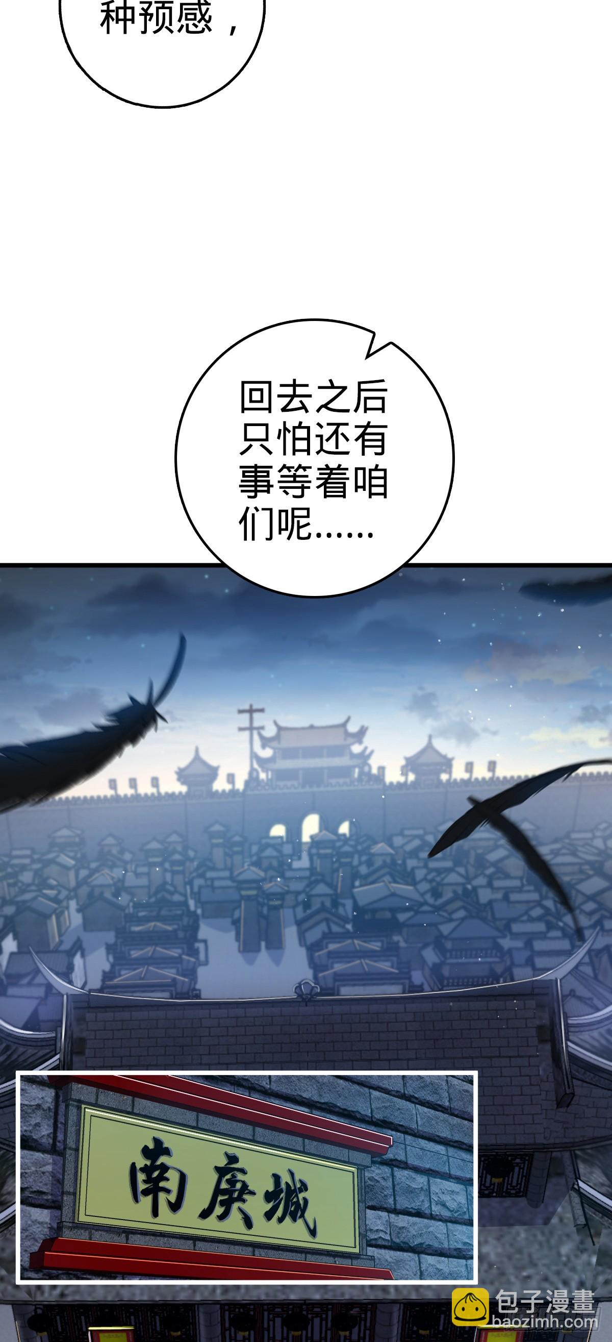786 回归南庚城13