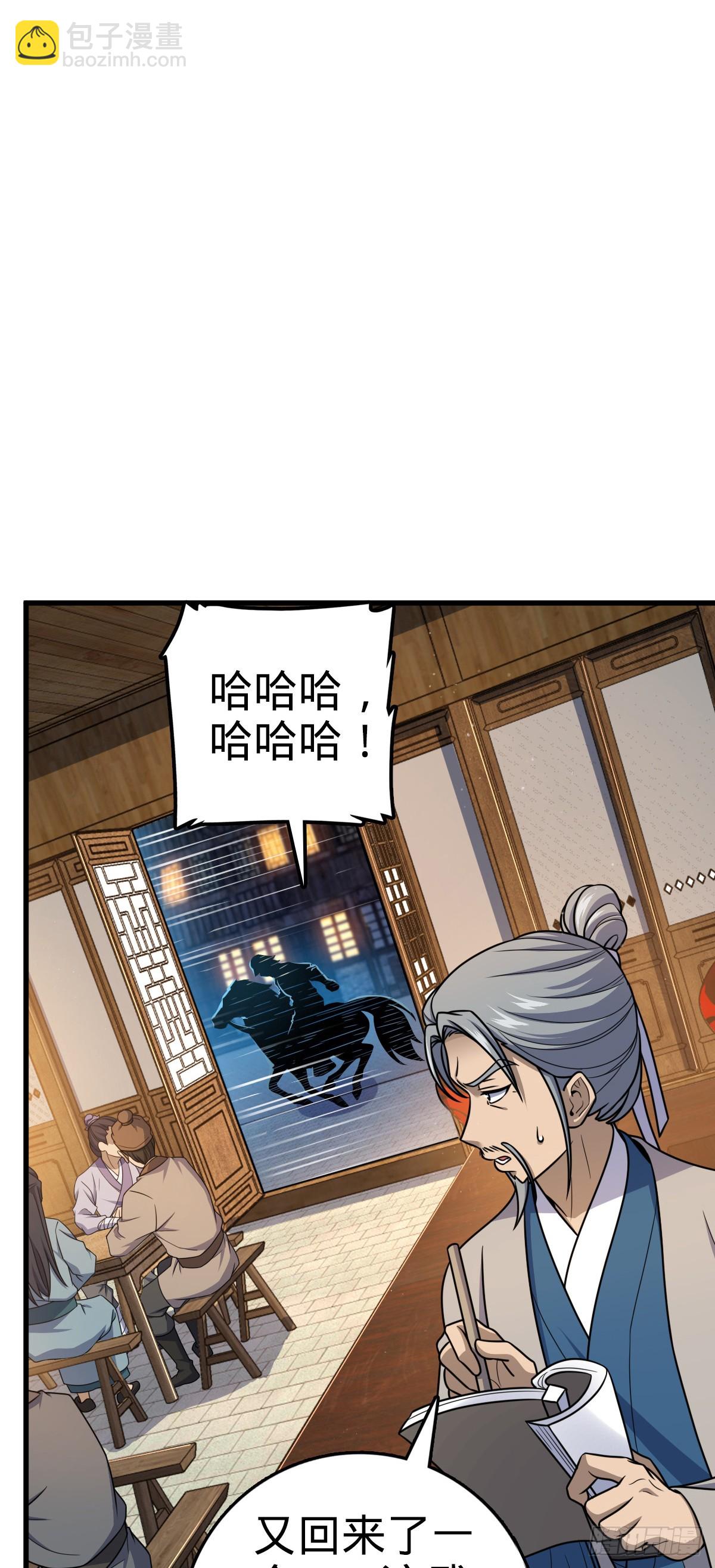 786 回归南庚城16