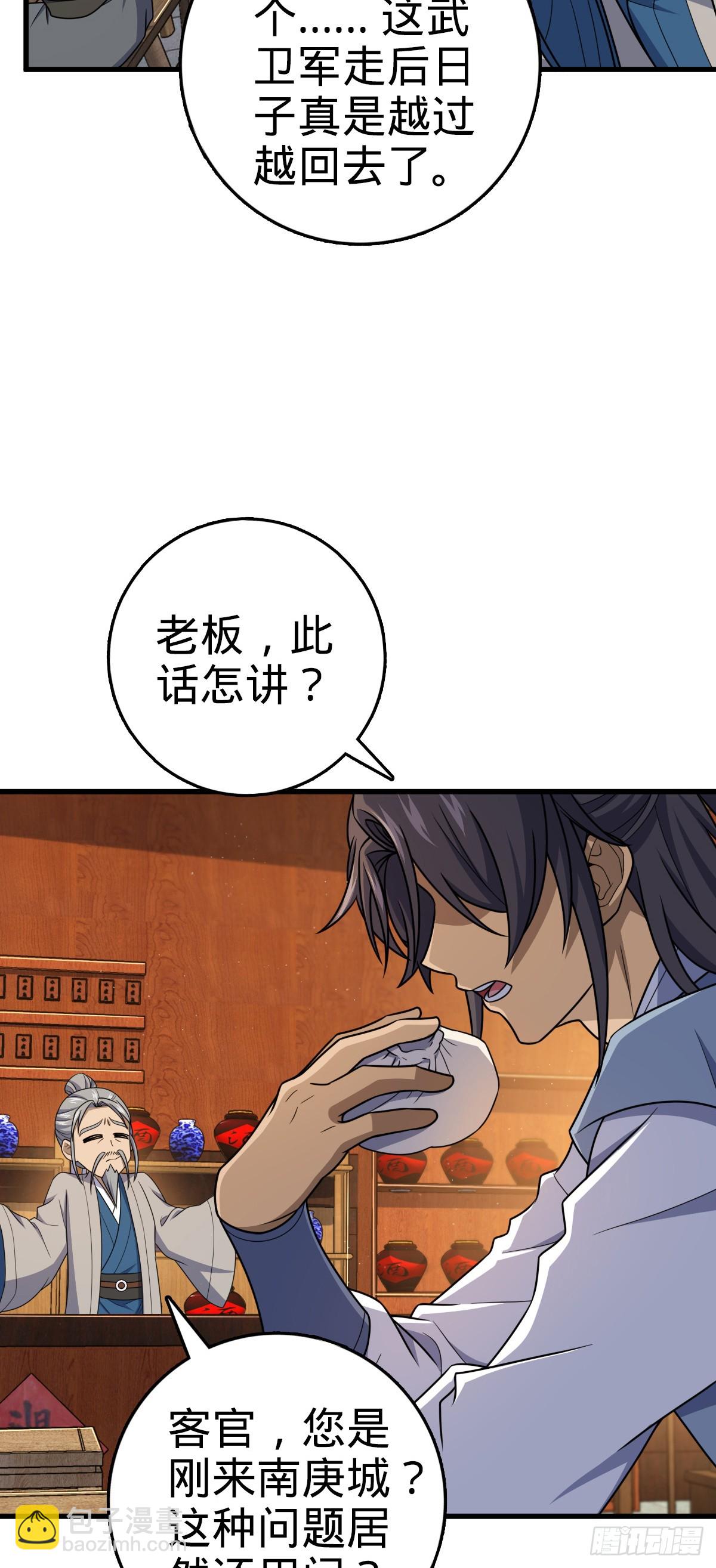 786 回归南庚城17