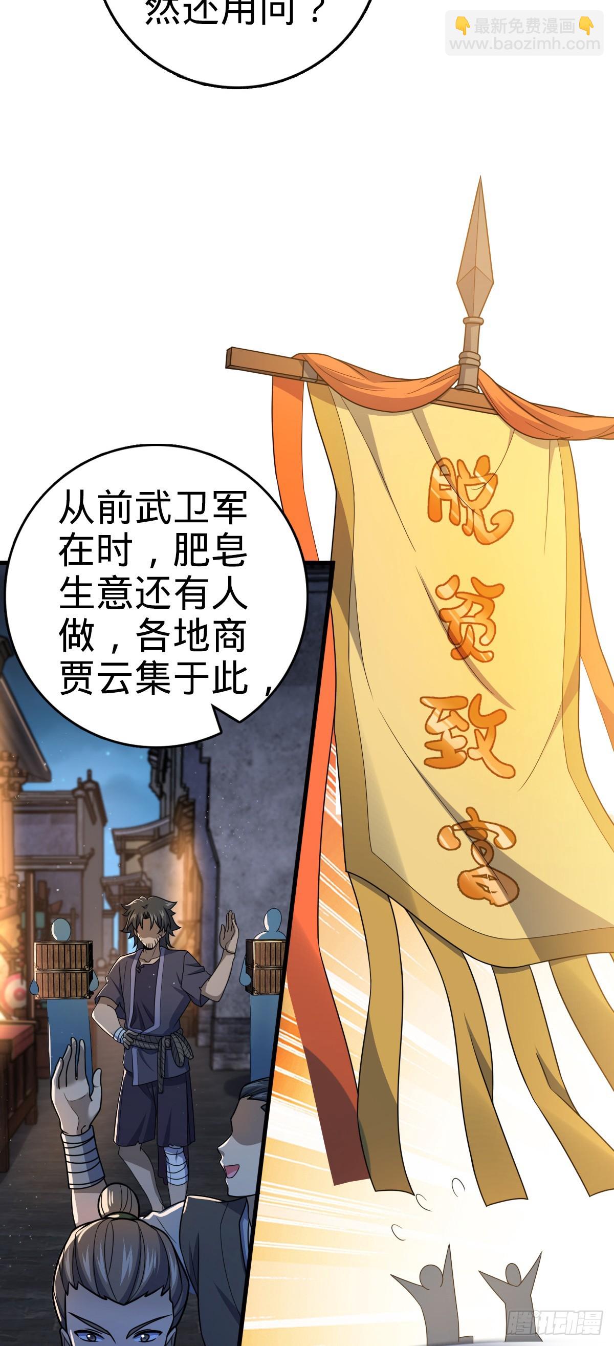 786 回归南庚城18