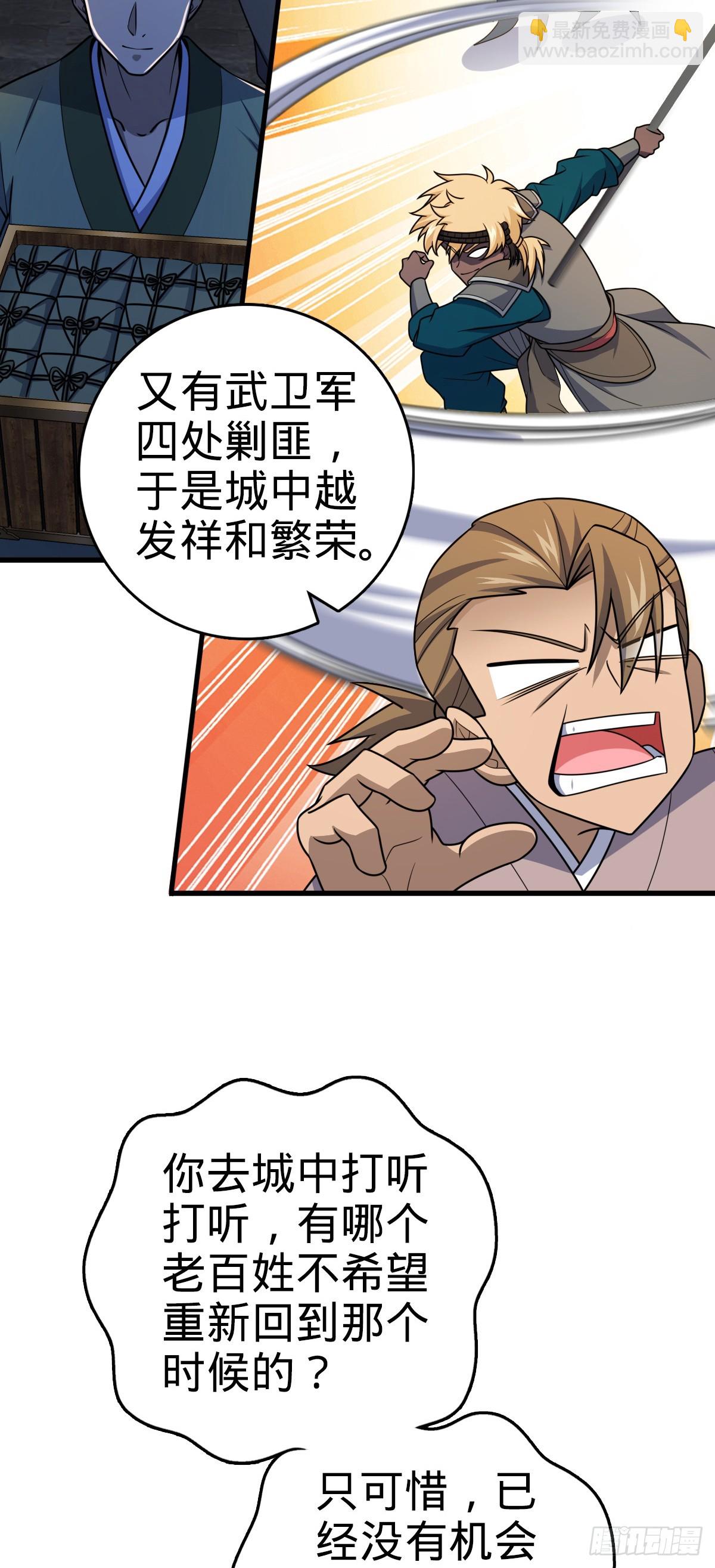 786 回归南庚城19