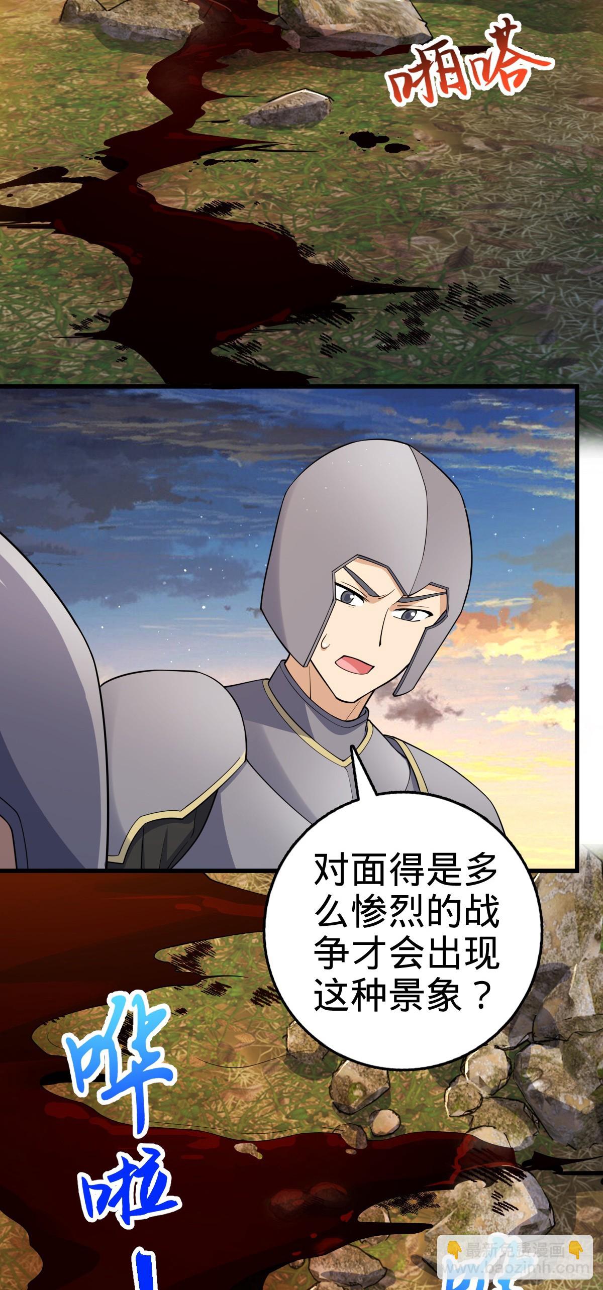 786 回归南庚城2