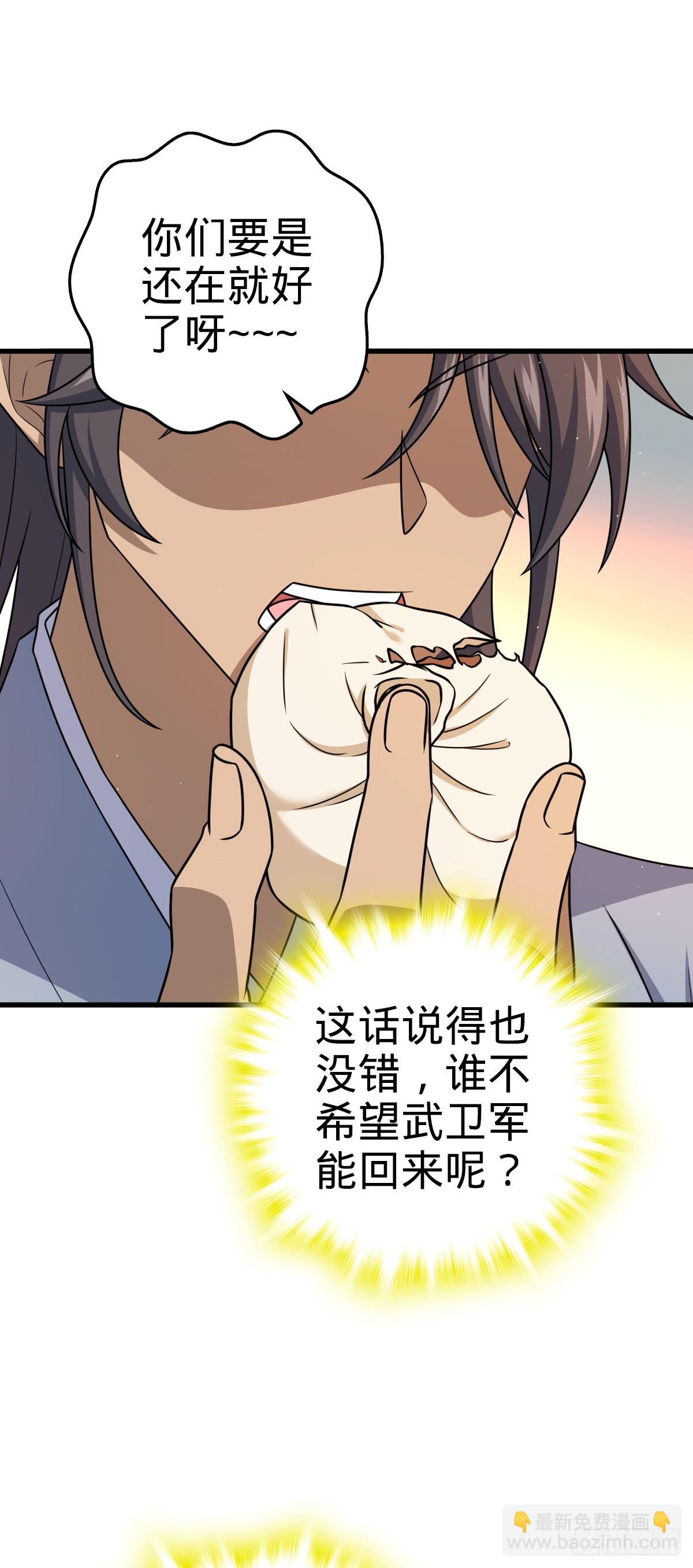 786 回归南庚城21