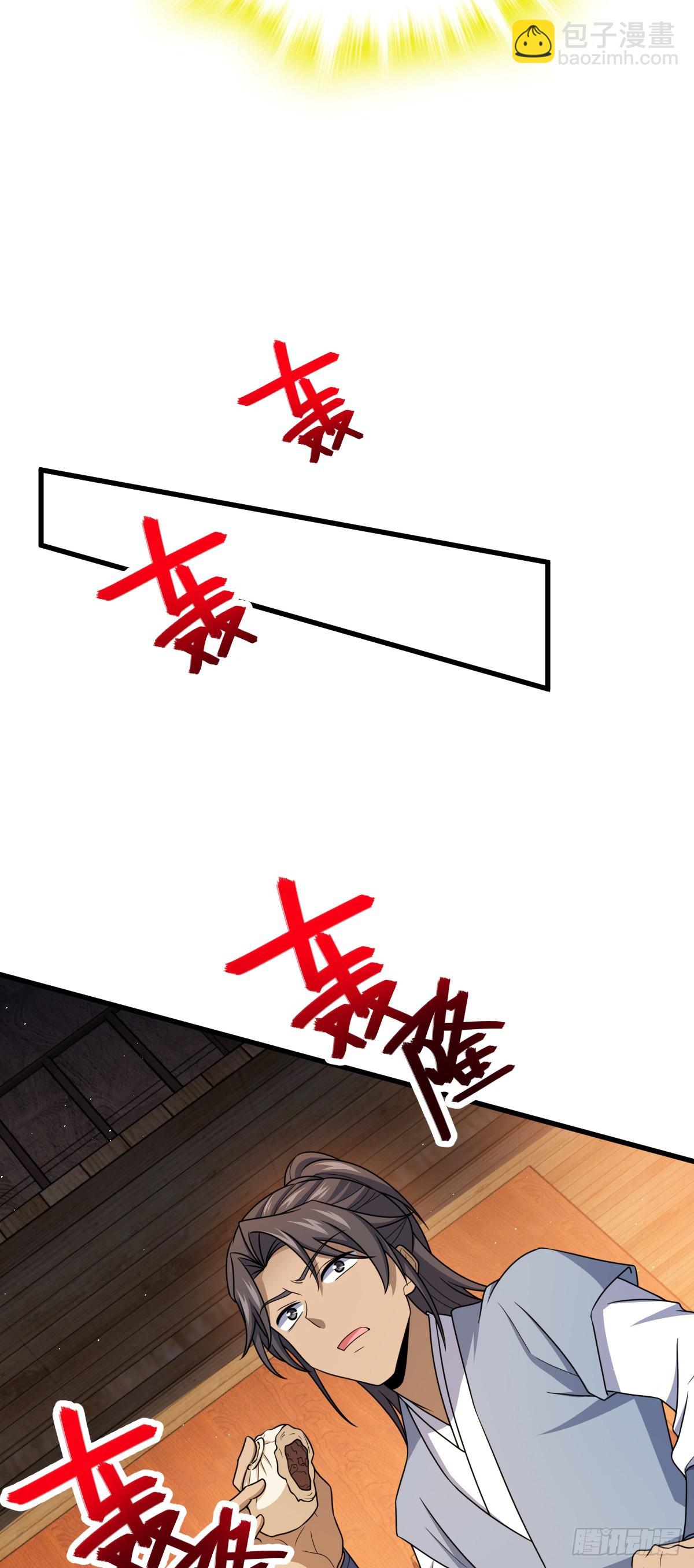 786 回归南庚城23