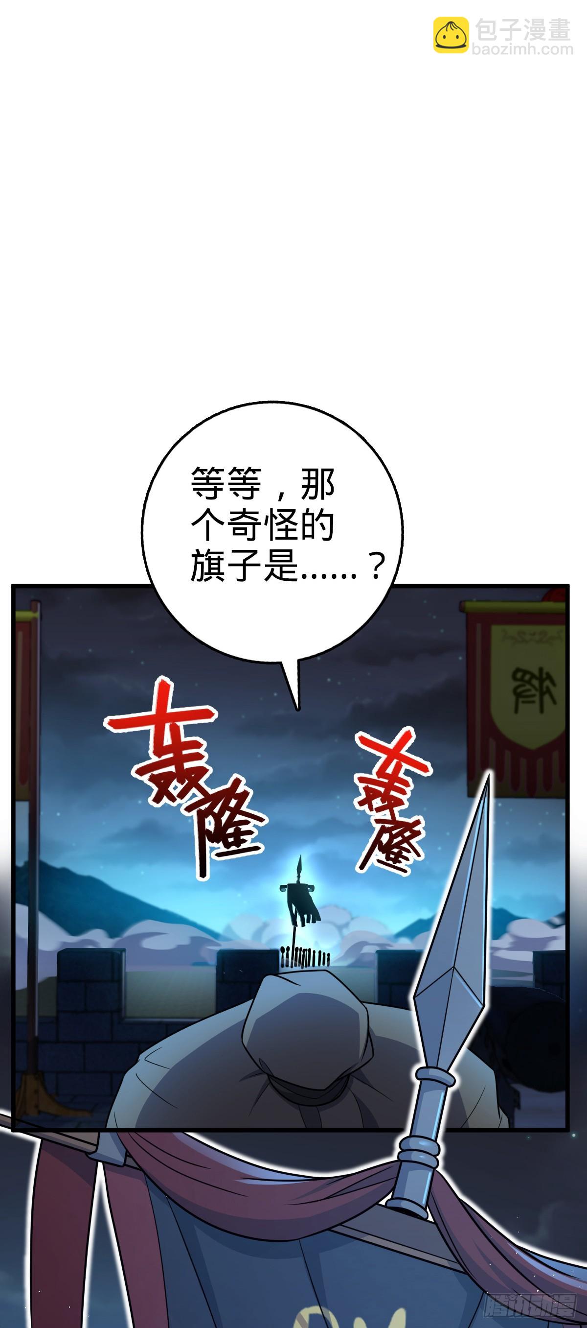 786 回归南庚城26