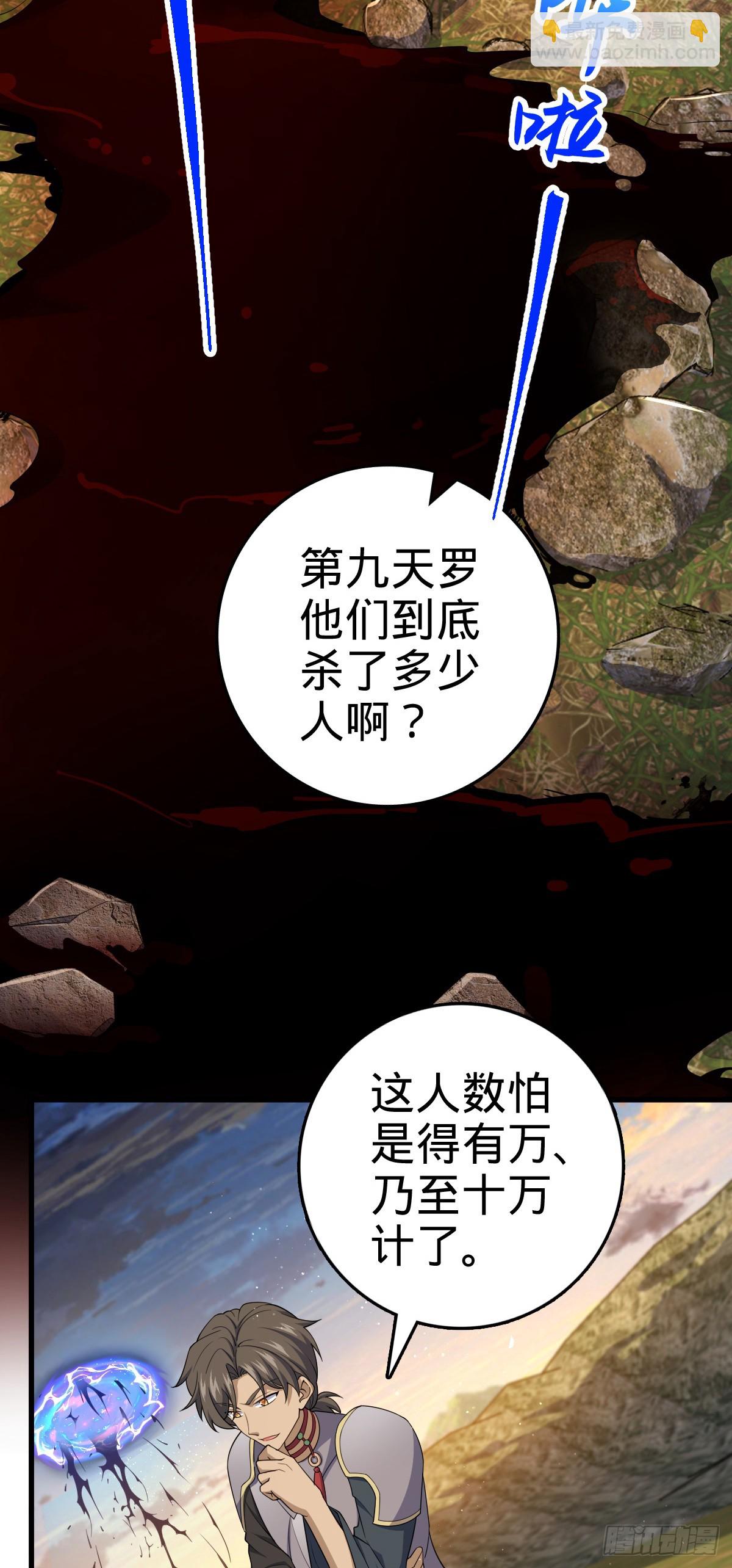 786 回归南庚城3