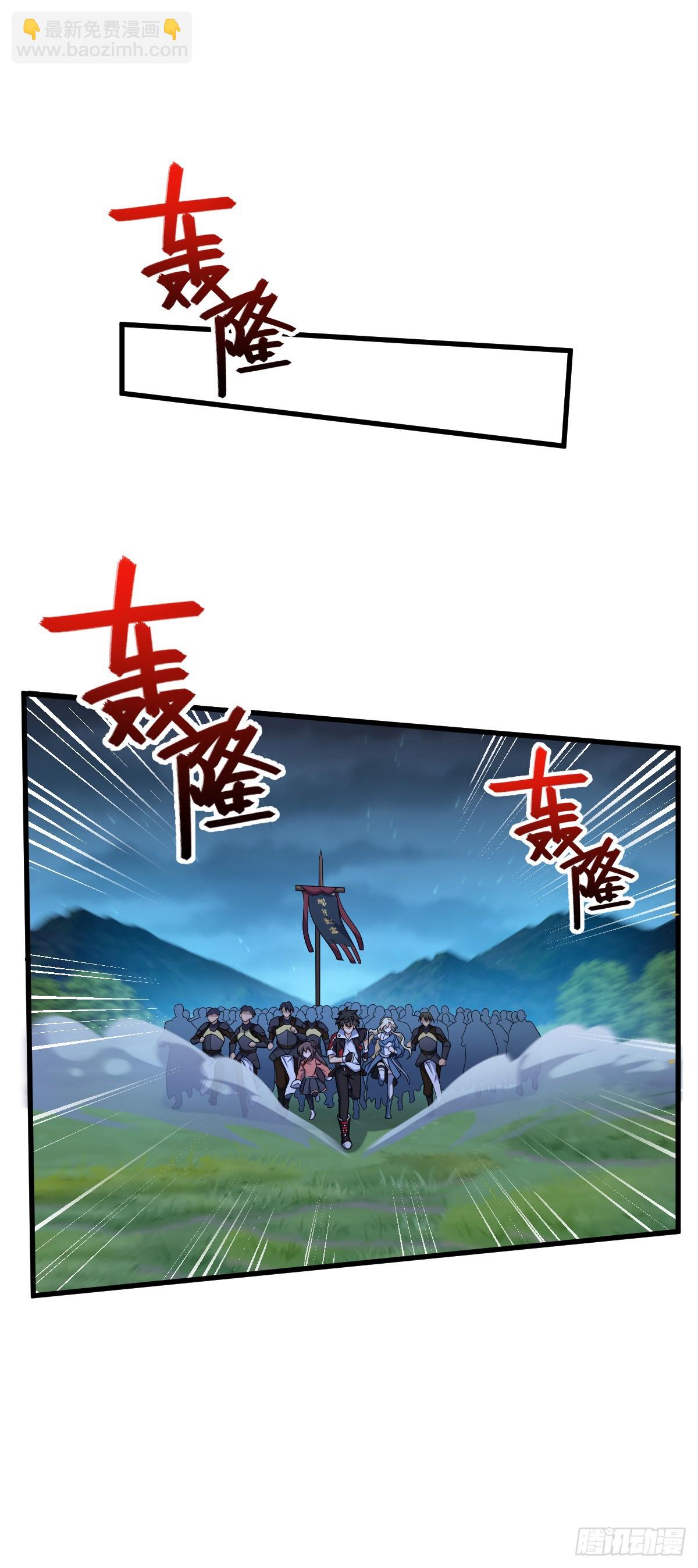 786 回归南庚城32