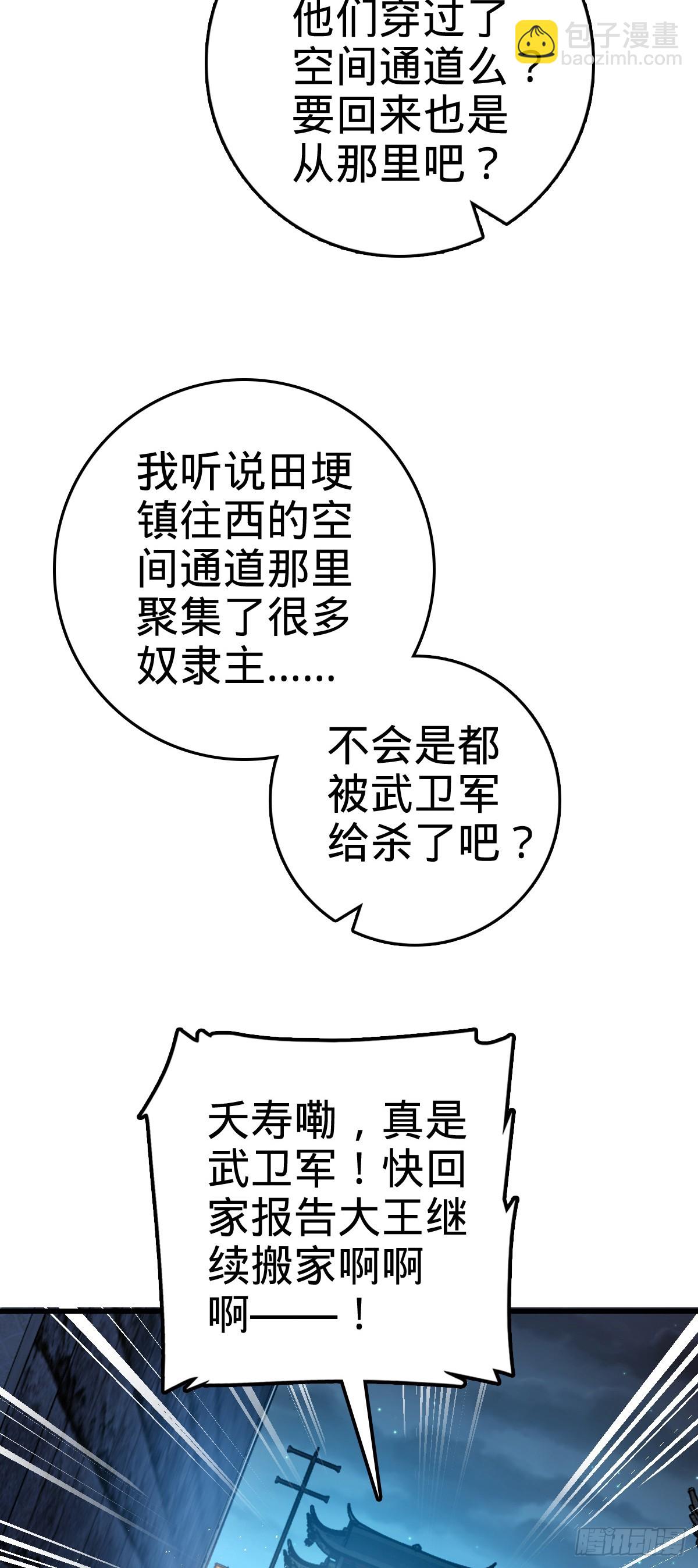 786 回归南庚城36