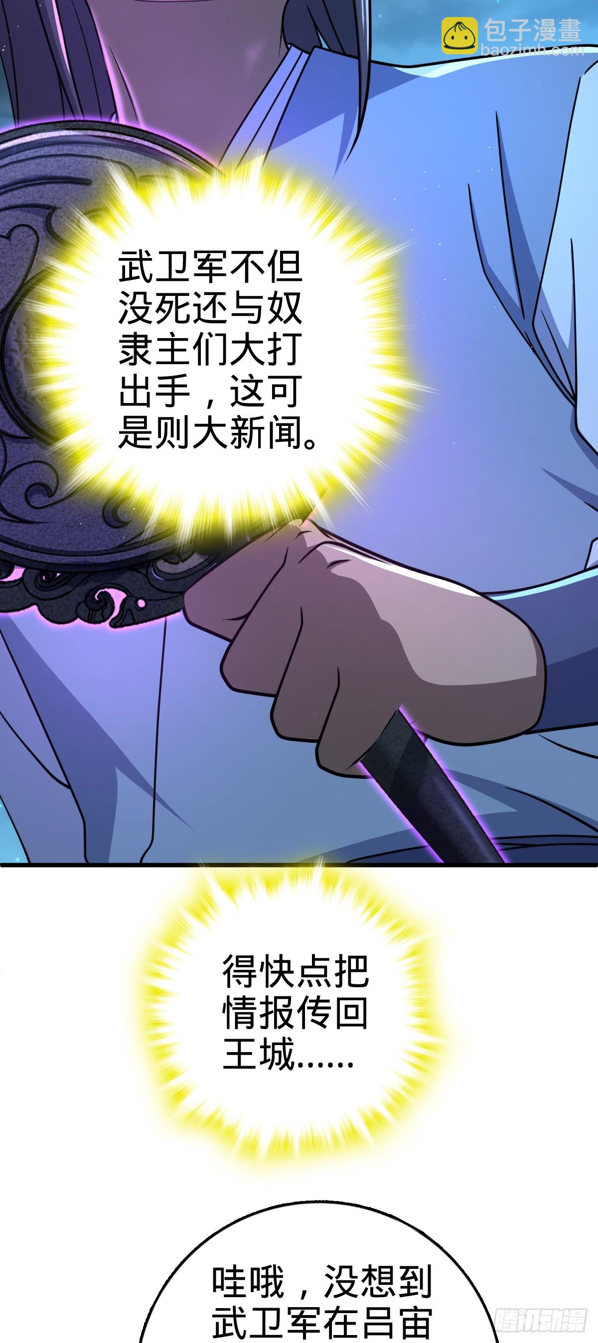 786 回归南庚城39