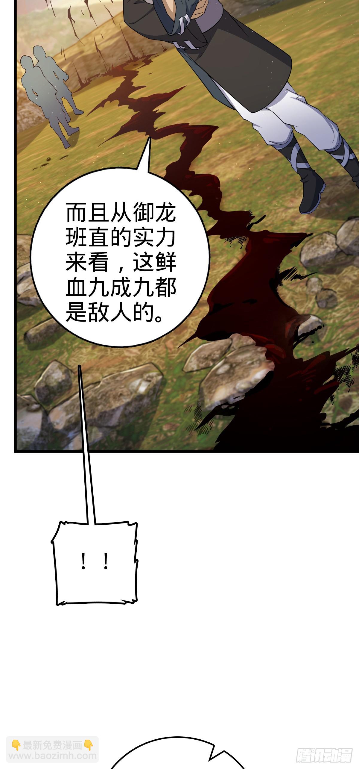 786 回归南庚城4