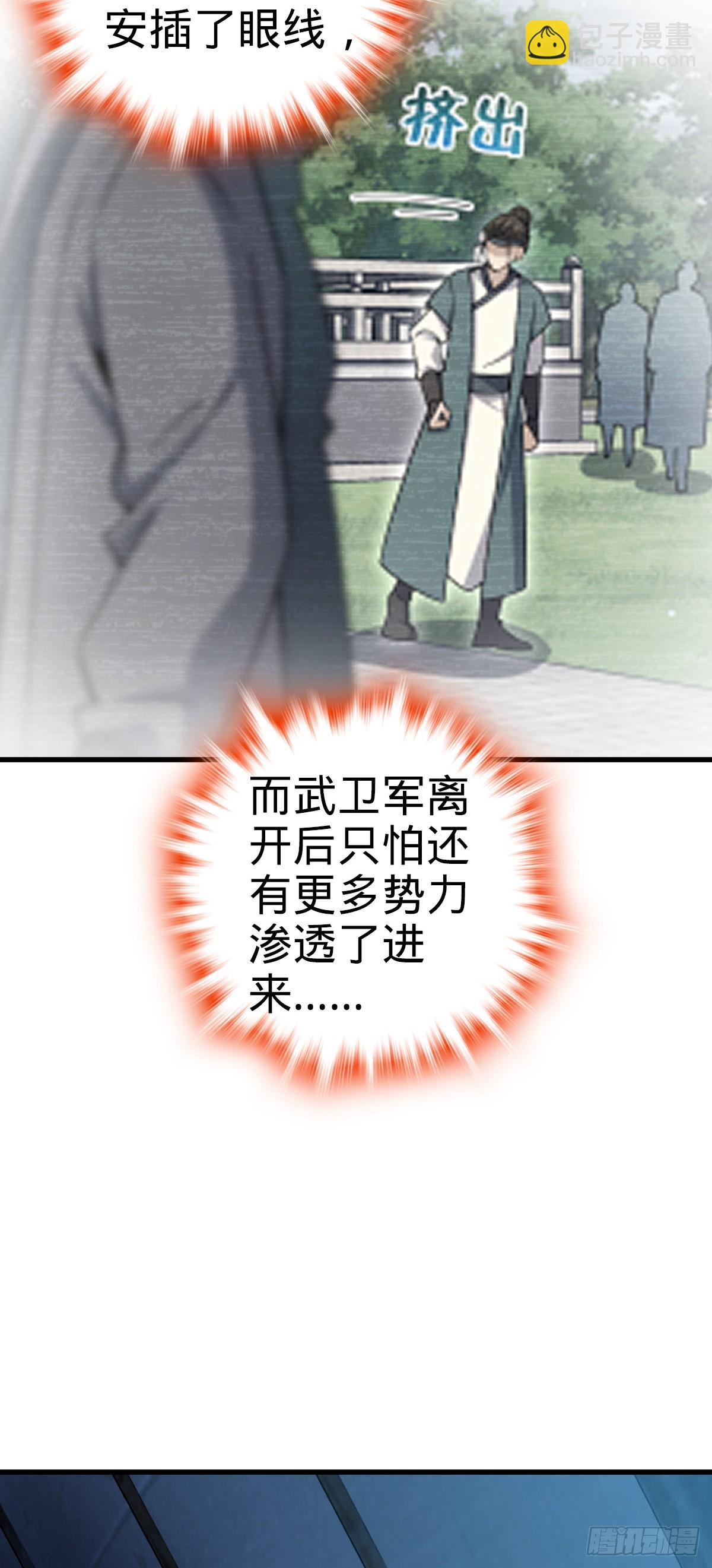 786 回归南庚城43