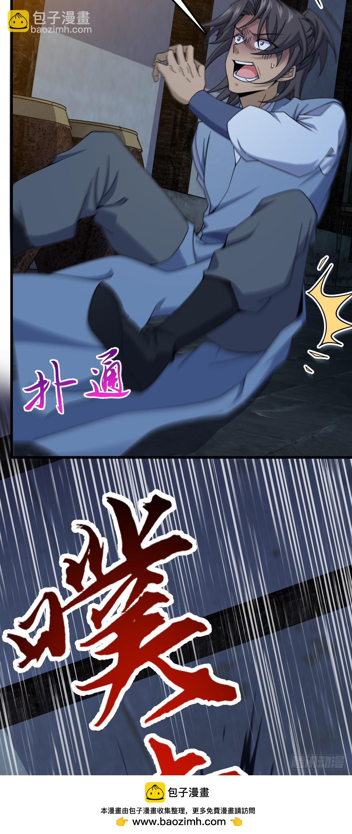 786 回归南庚城53