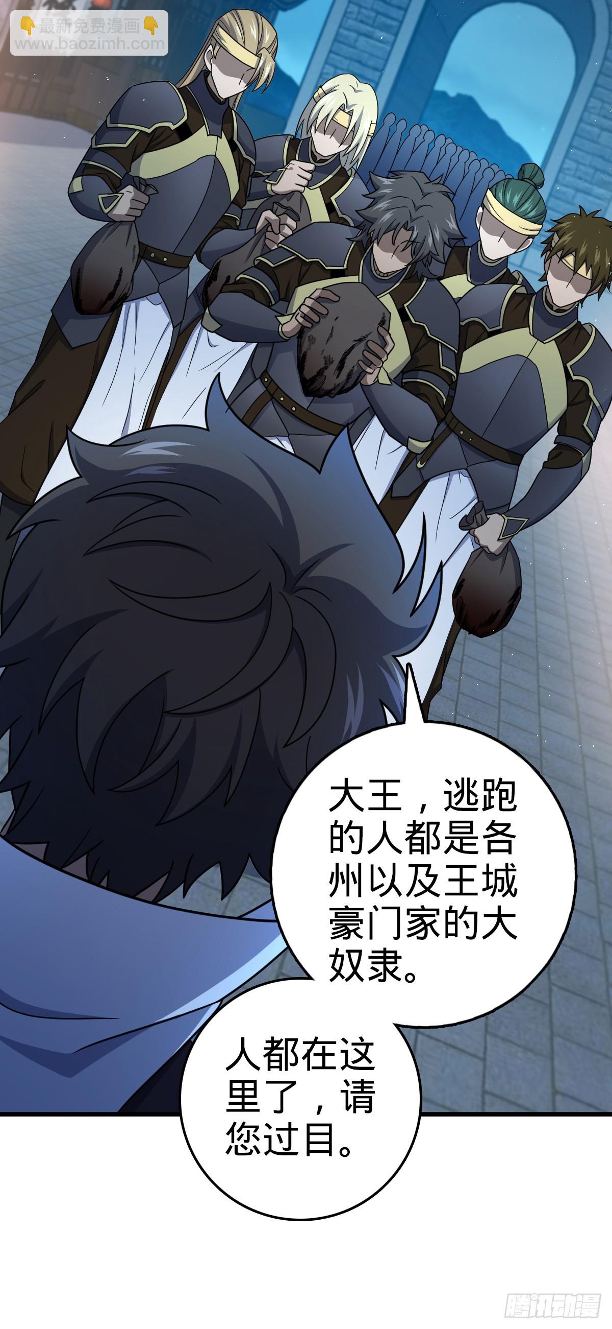 786 回归南庚城56
