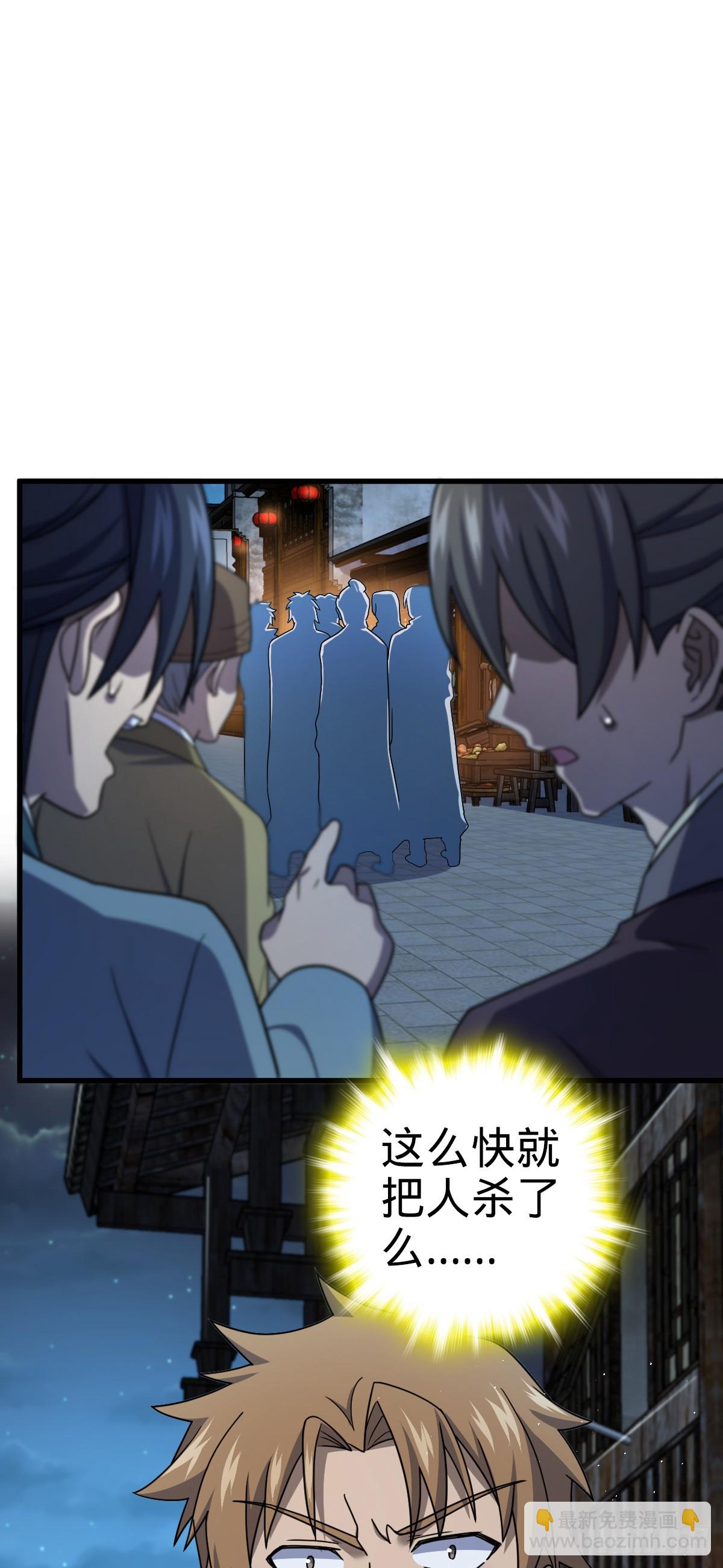 786 回归南庚城57