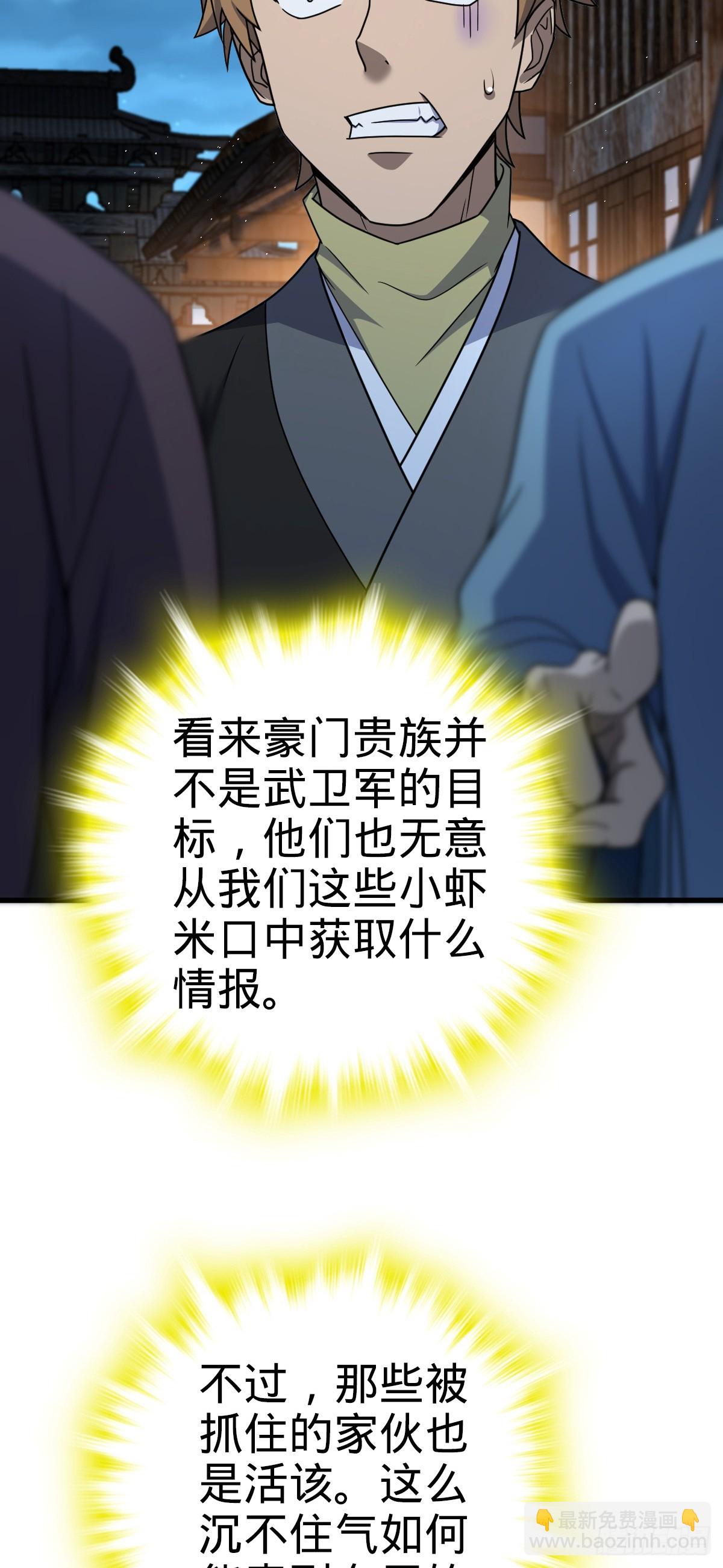 786 回归南庚城58