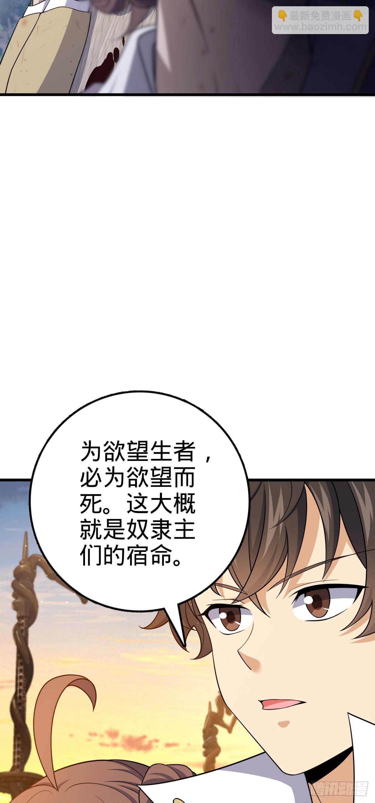 786 回归南庚城6